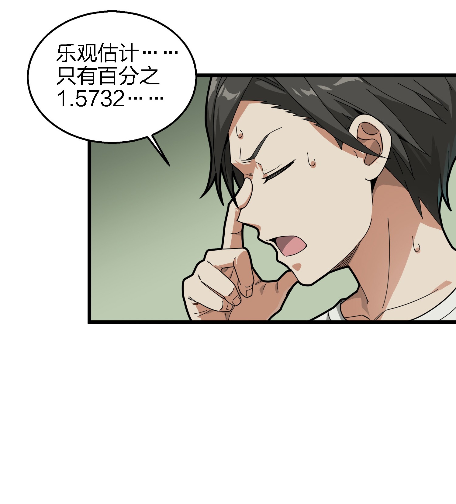 和平精英：描边战神007 身不由己