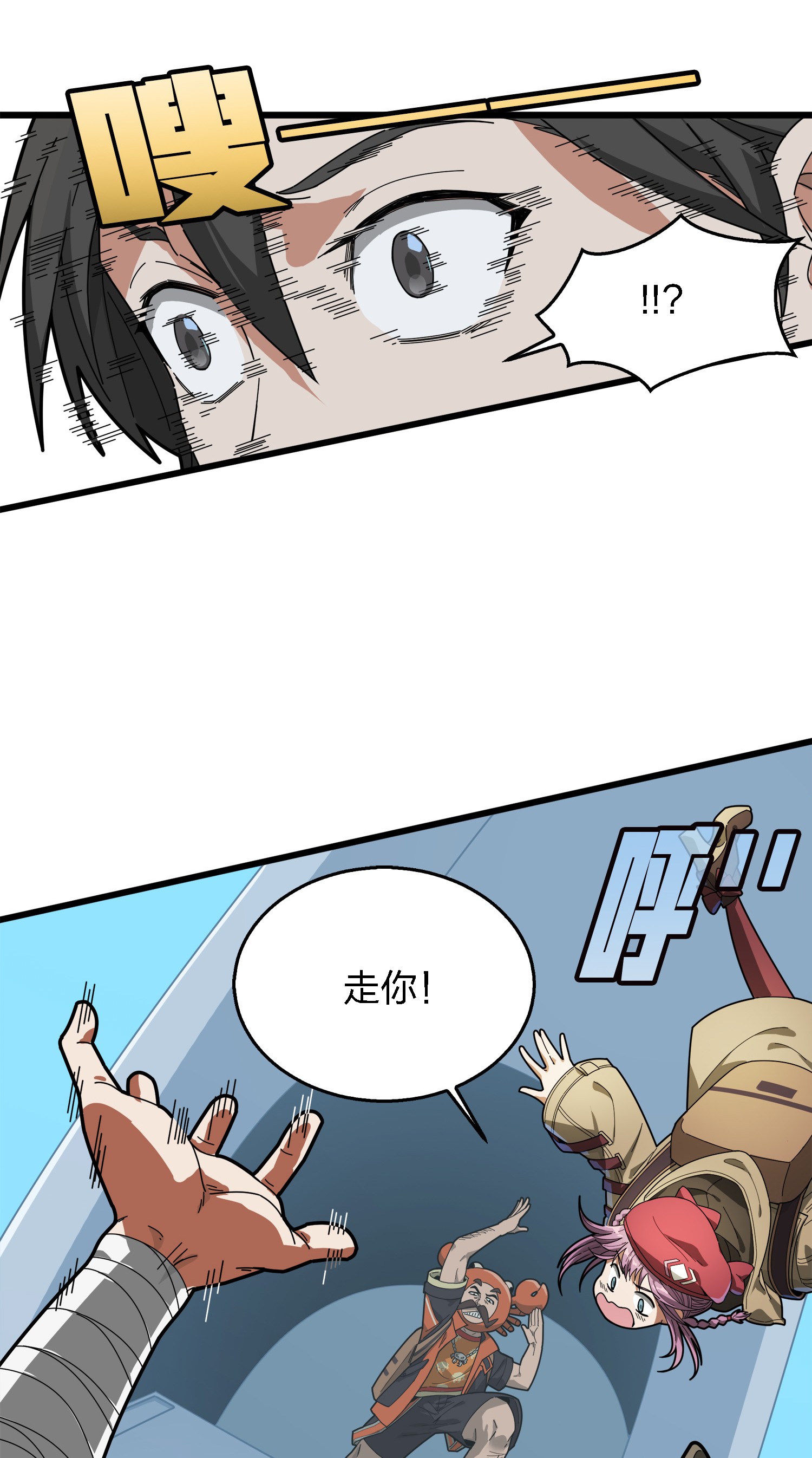 和平精英：描边战神007 身不由己