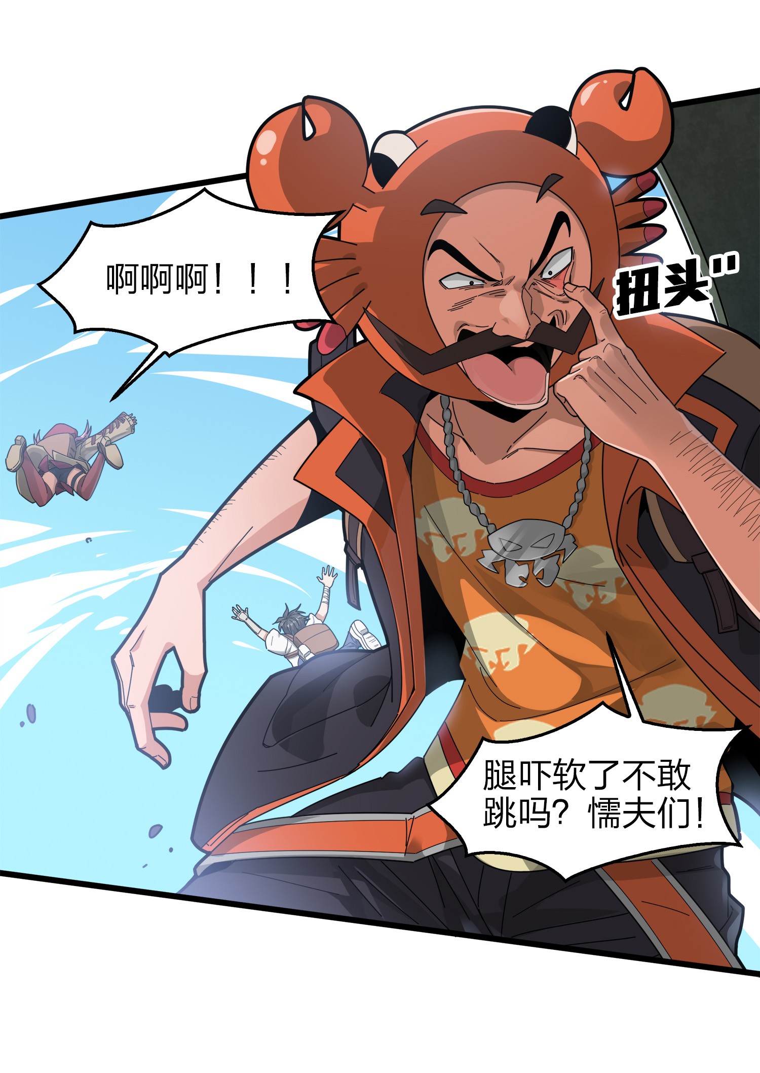 和平精英：描边战神007 身不由己