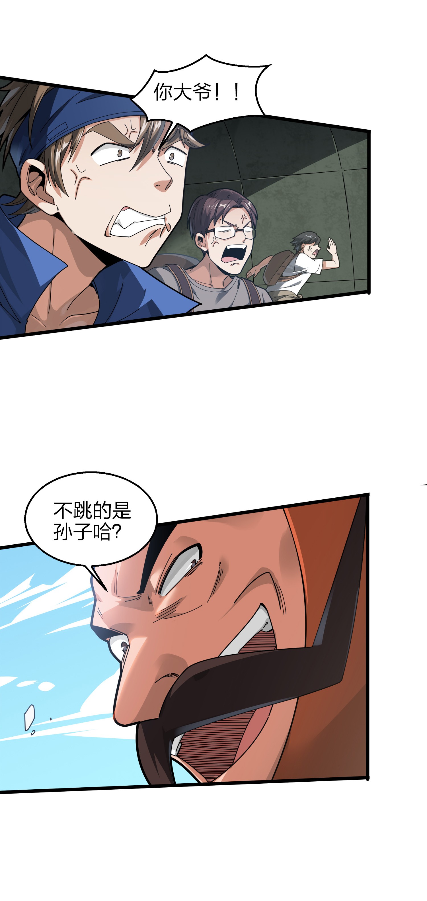 和平精英：描边战神007 身不由己