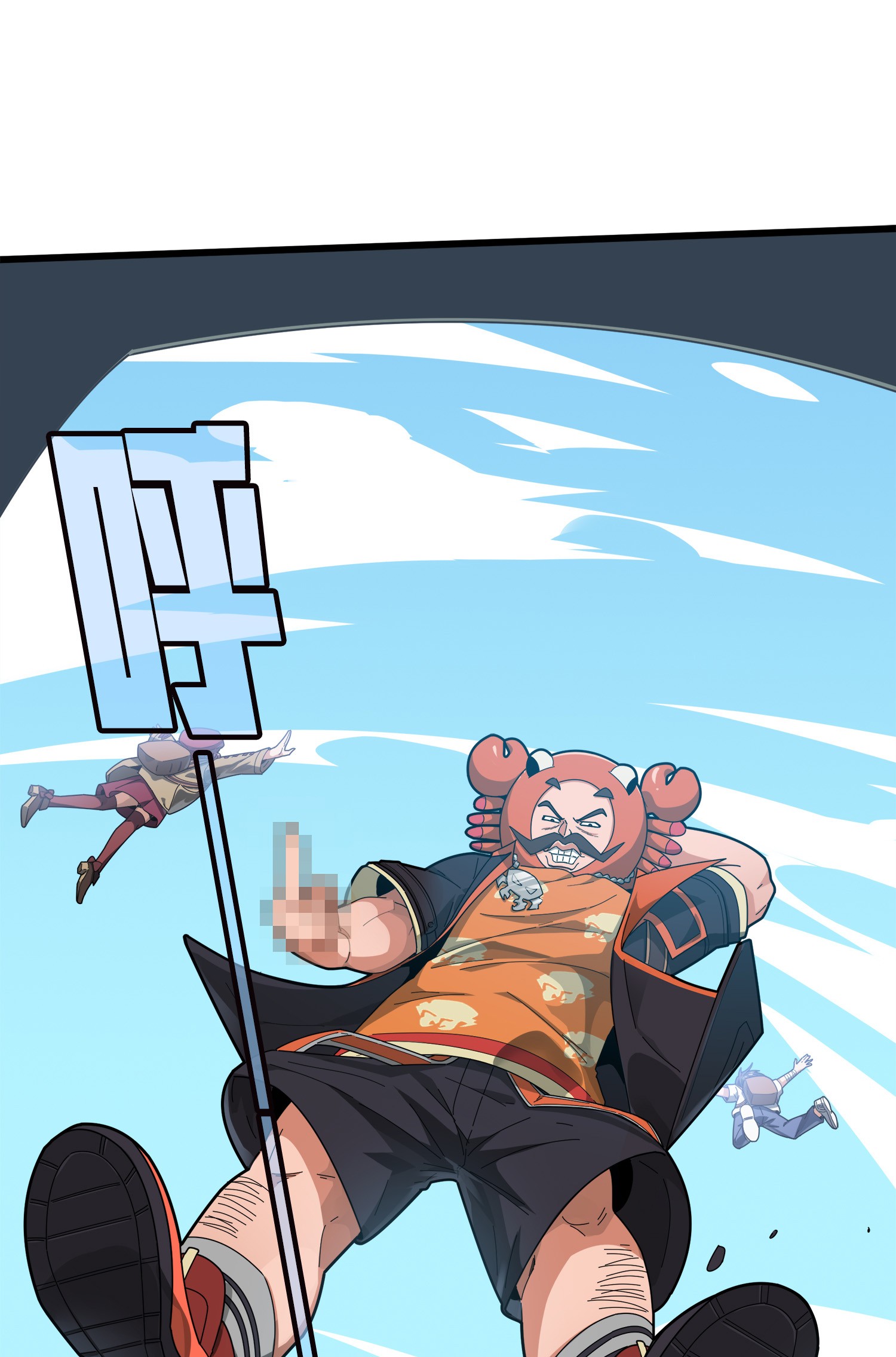 和平精英：描边战神007 身不由己