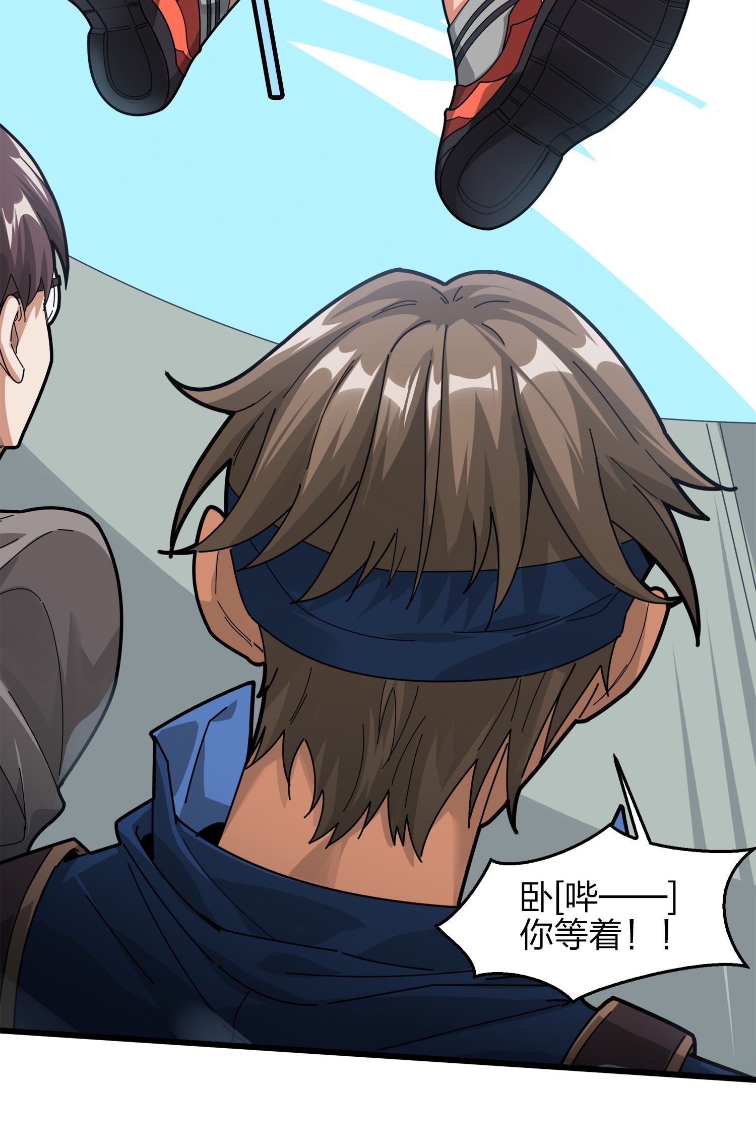 和平精英：描边战神007 身不由己