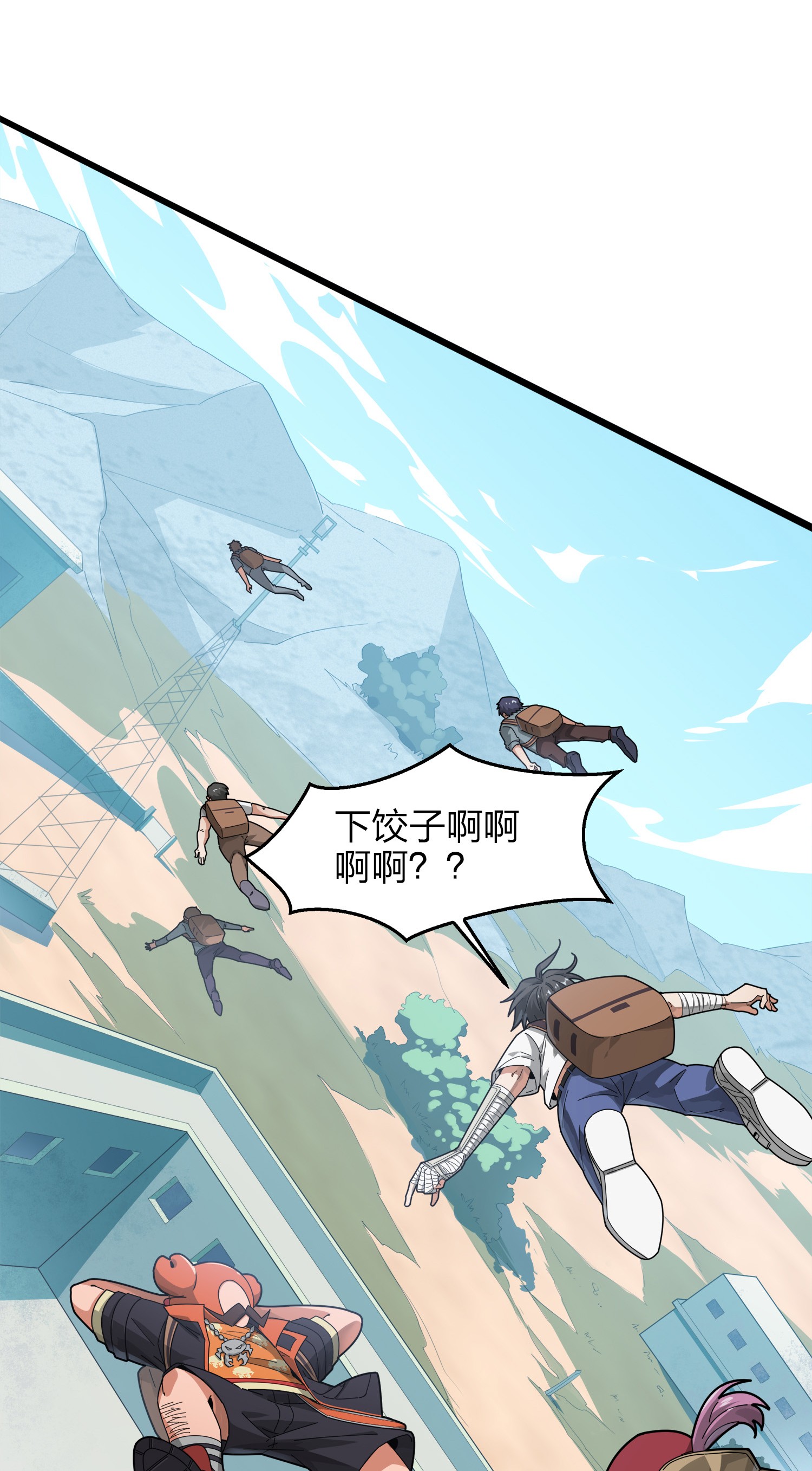 和平精英：描边战神007 身不由己