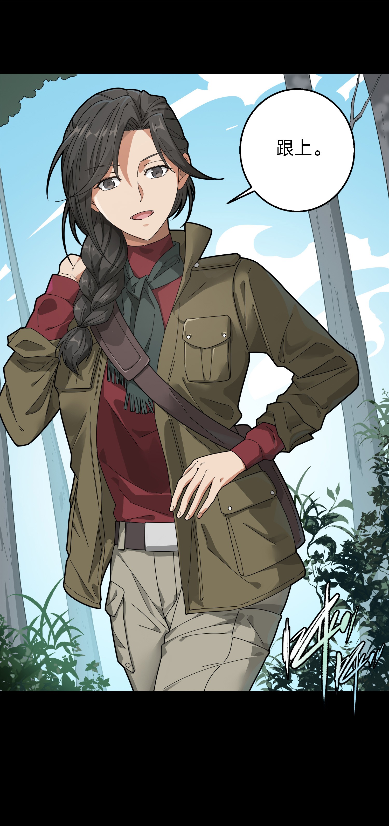 和平精英：描边战神007 身不由己