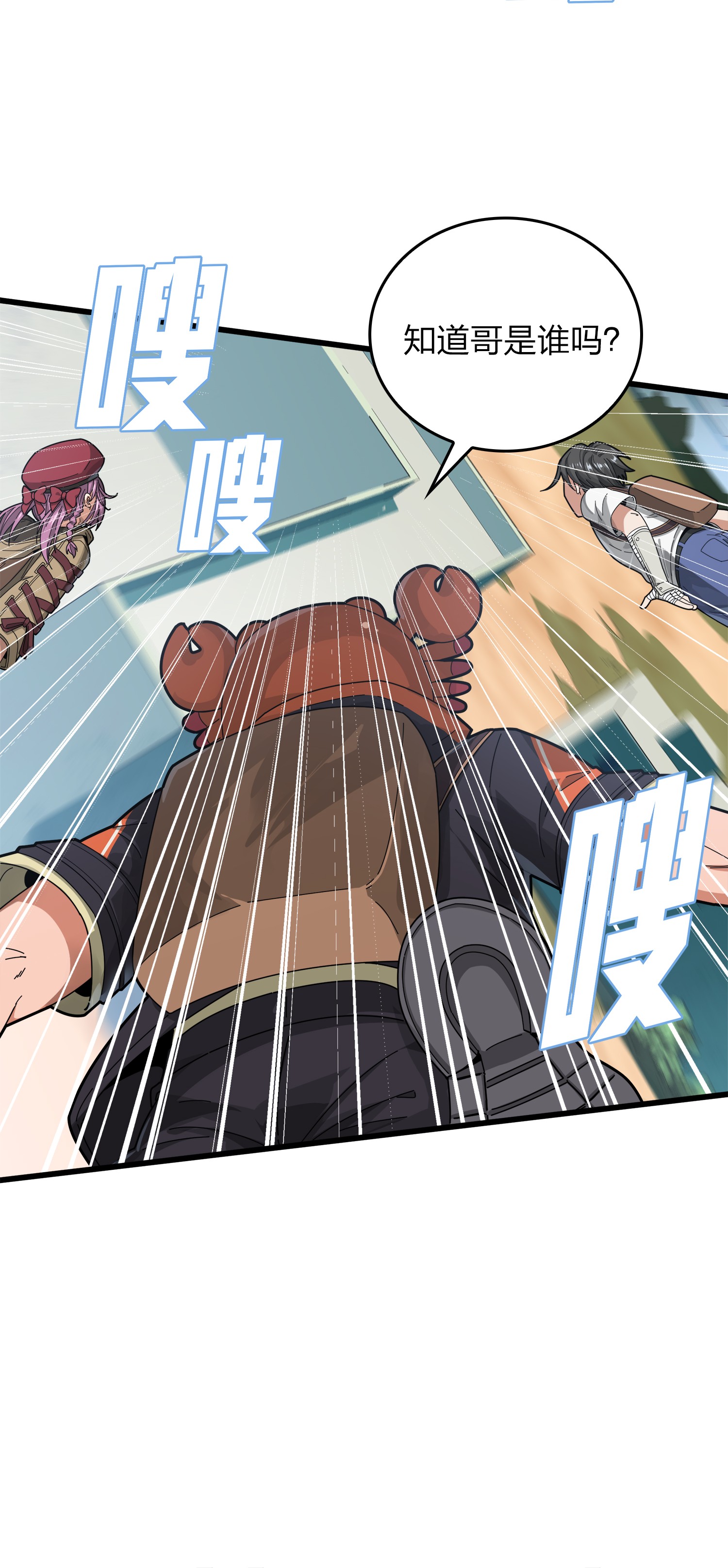 和平精英：描边战神007 身不由己