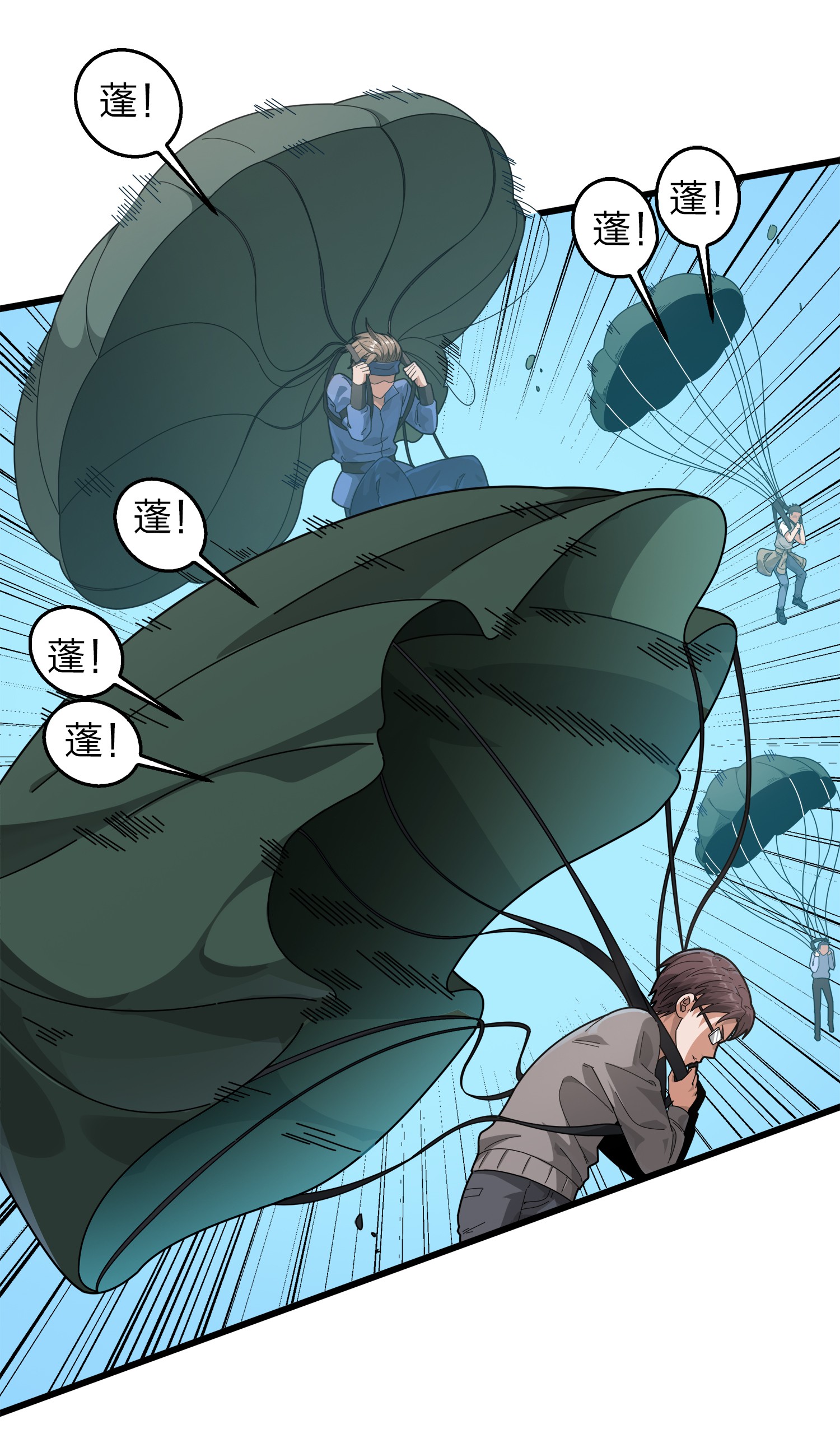 和平精英：描边战神007 身不由己