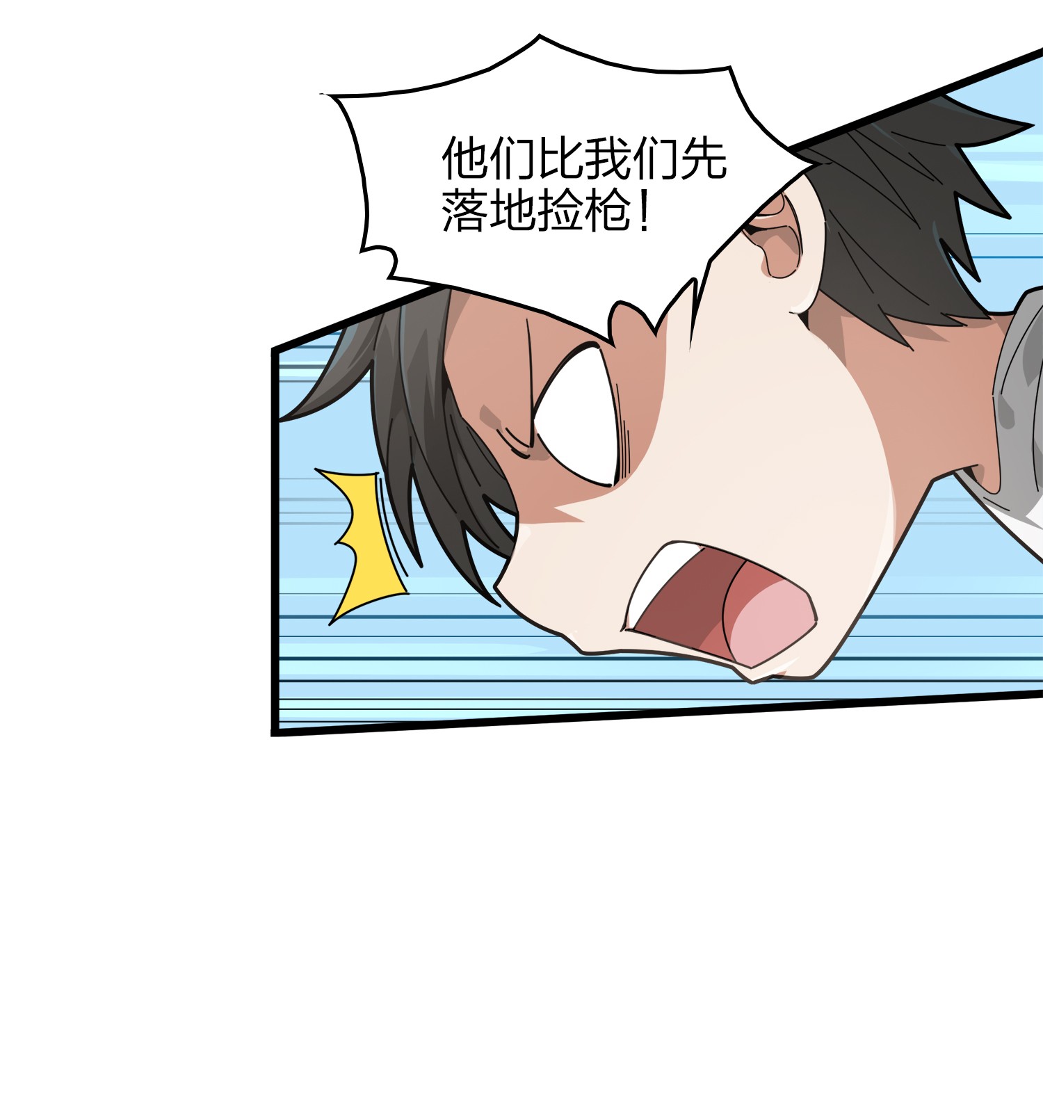 和平精英：描边战神007 身不由己