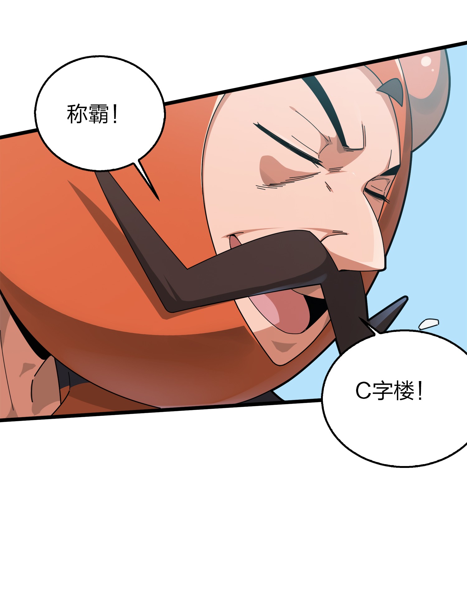 和平精英：描边战神007 身不由己