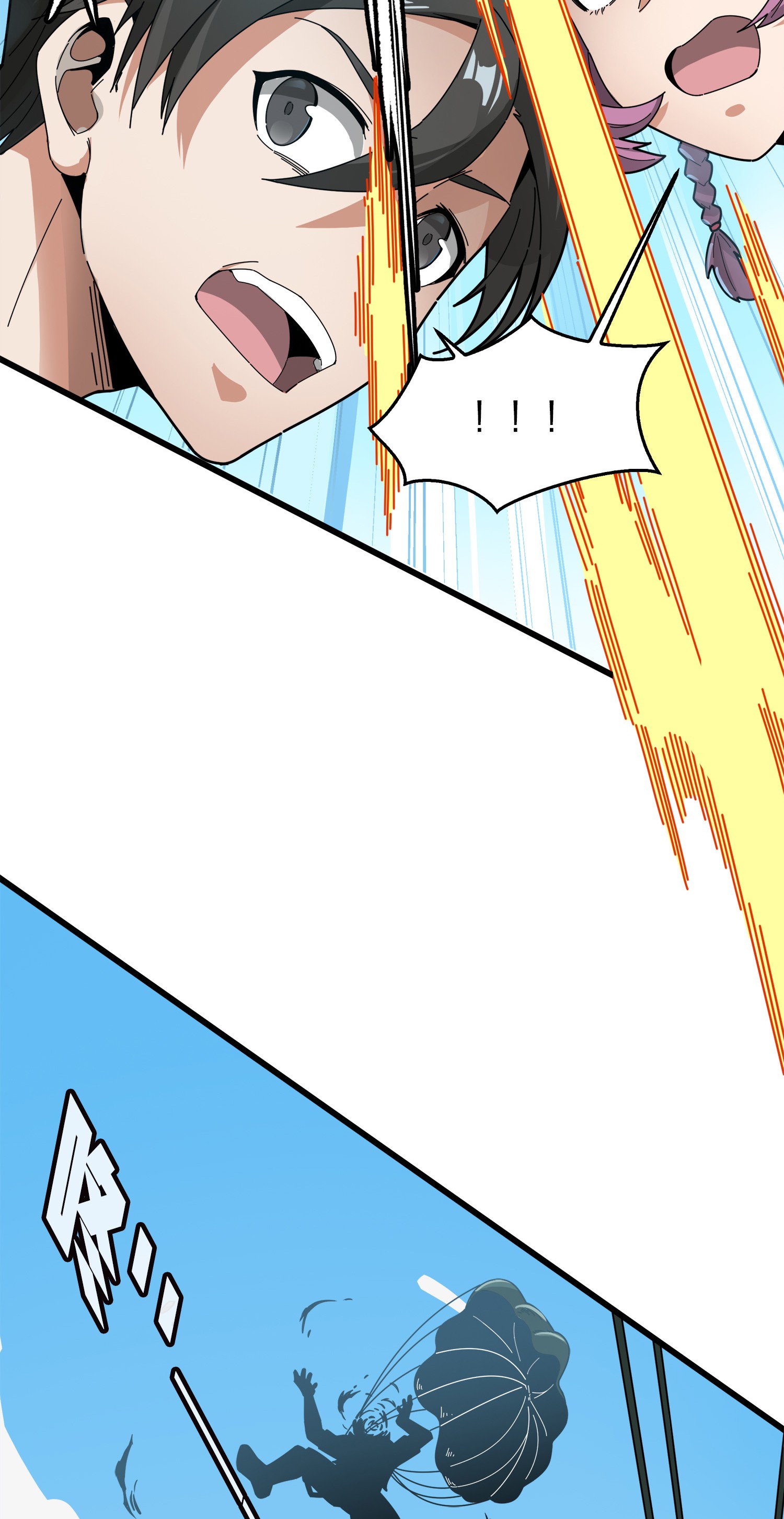 和平精英：描边战神007 身不由己