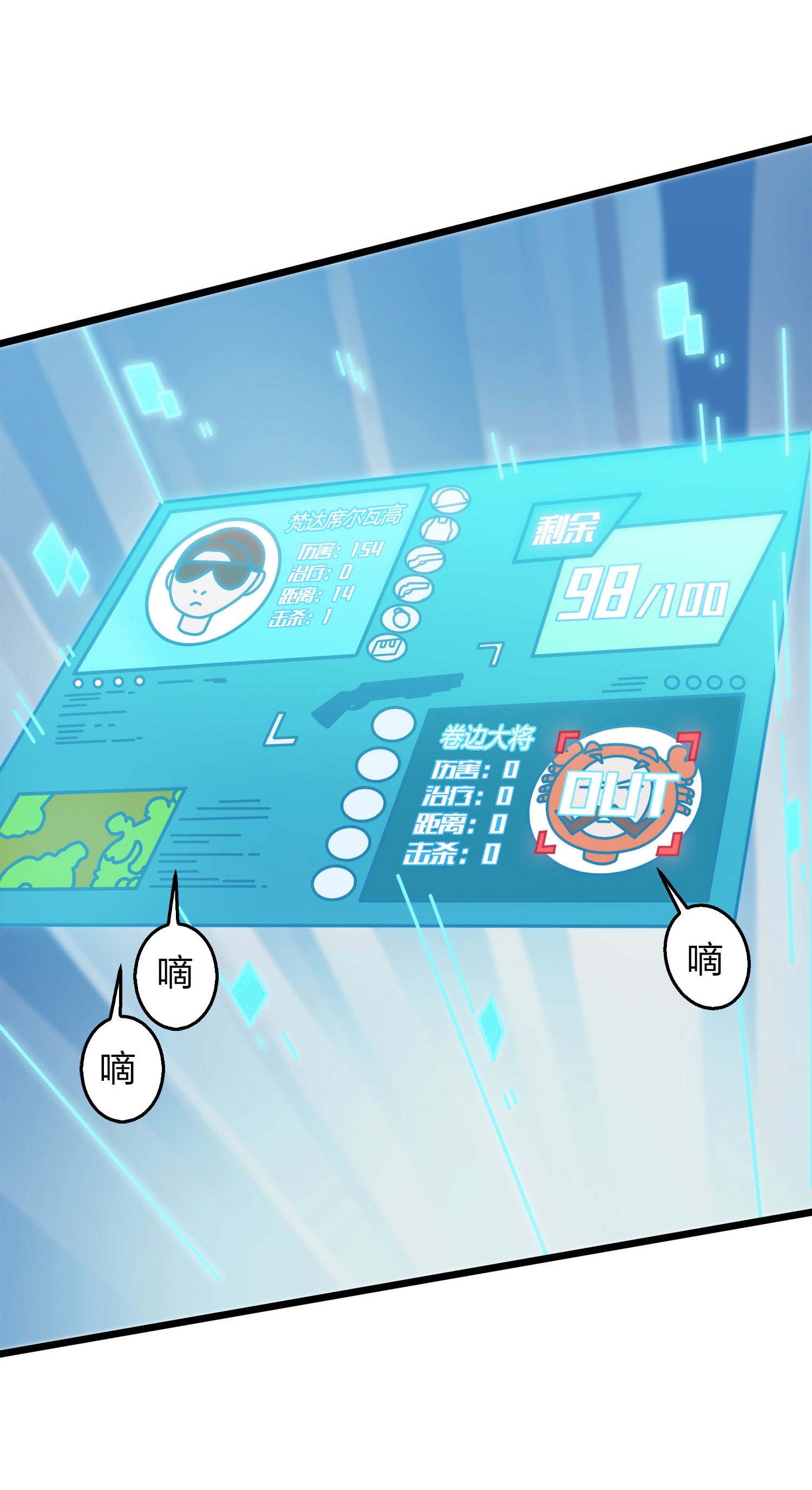 和平精英：描边战神007 身不由己