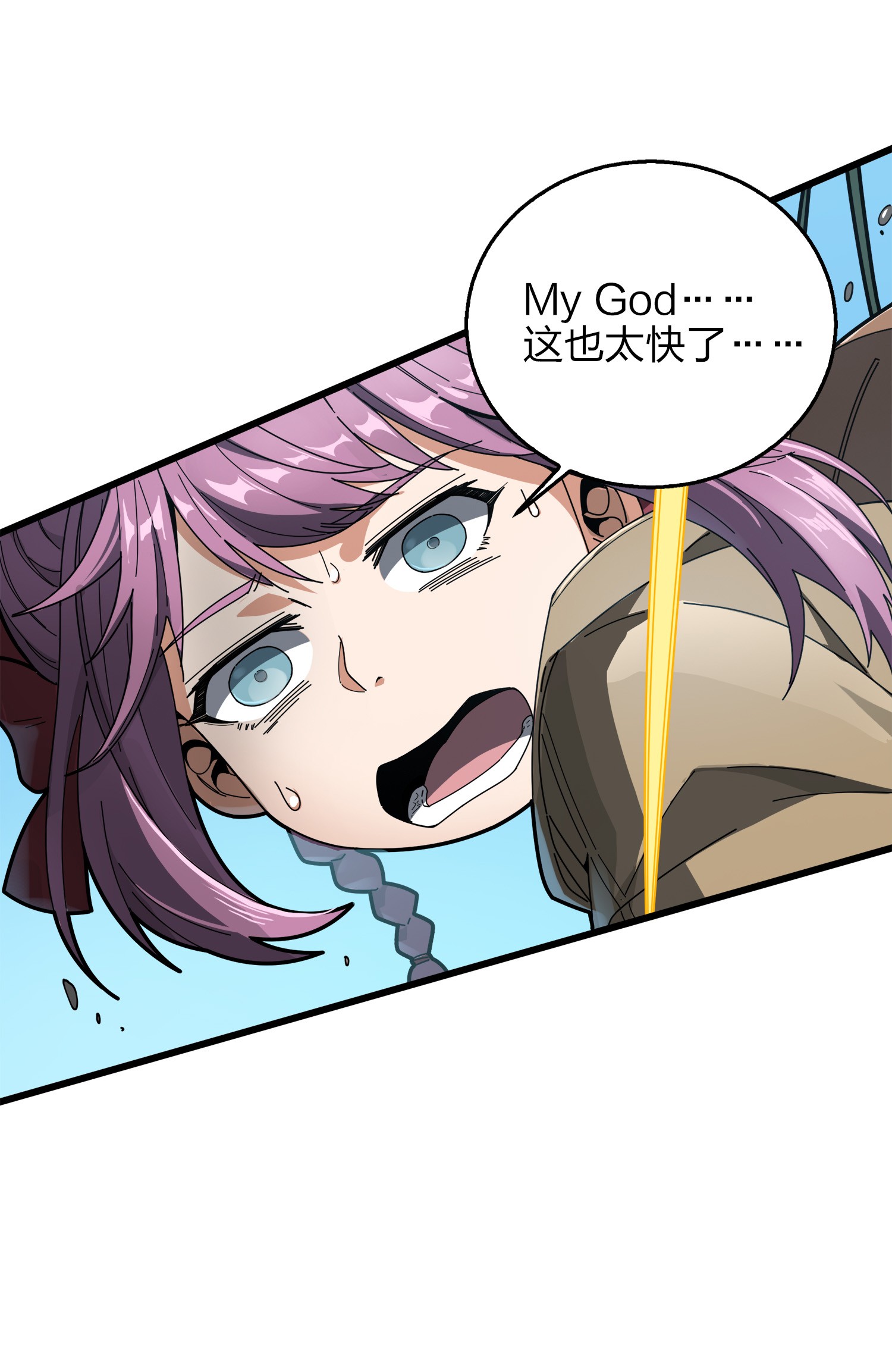 和平精英：描边战神007 身不由己