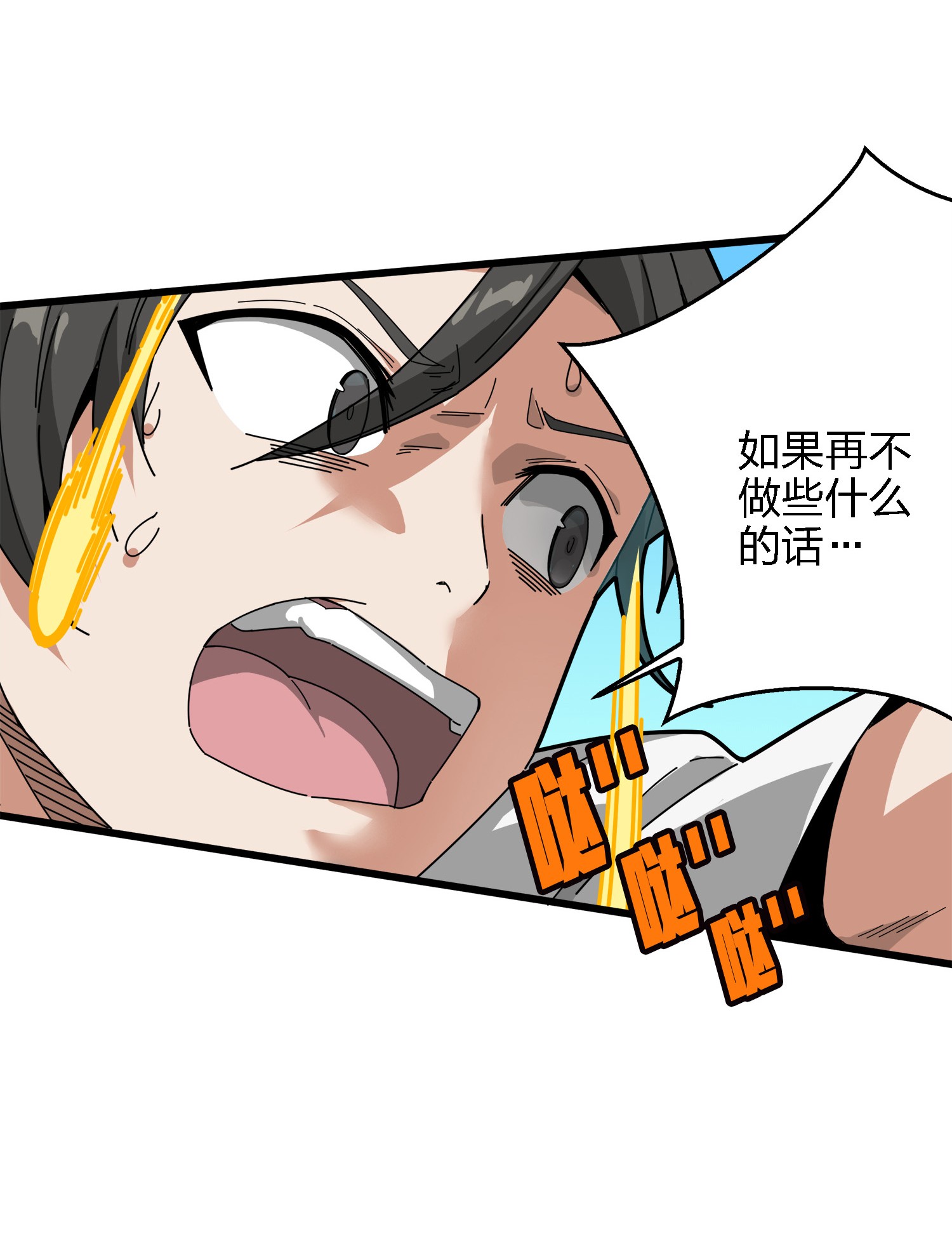 和平精英：描边战神007 身不由己