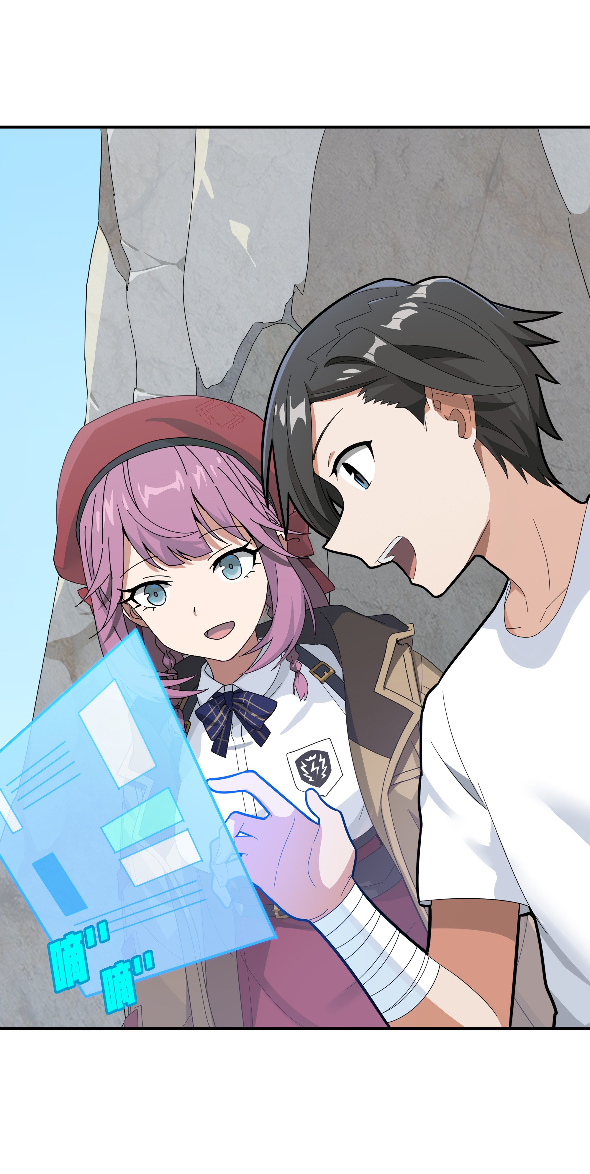 和平精英：描边战神008 尤莉卡