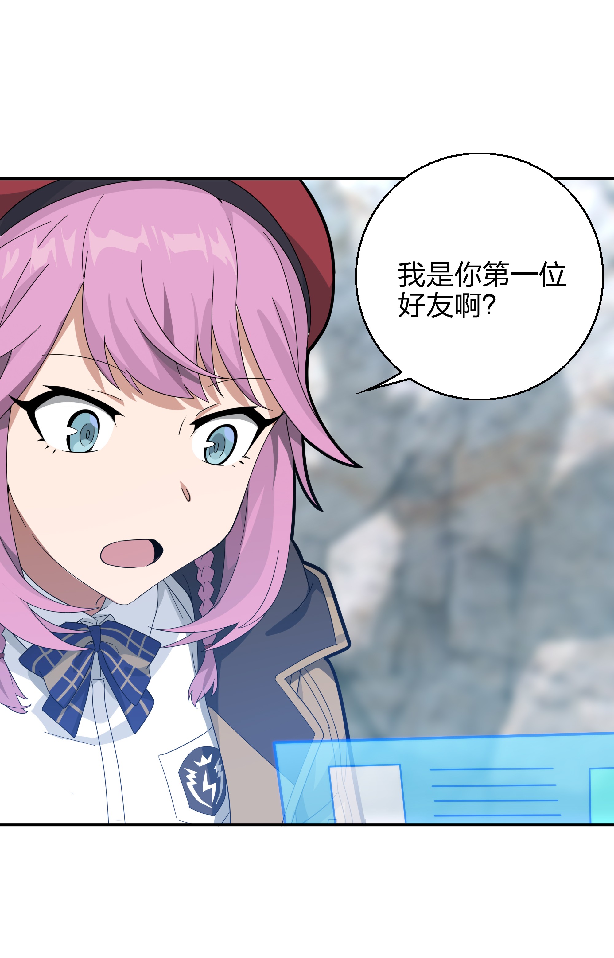 和平精英：描边战神008 尤莉卡