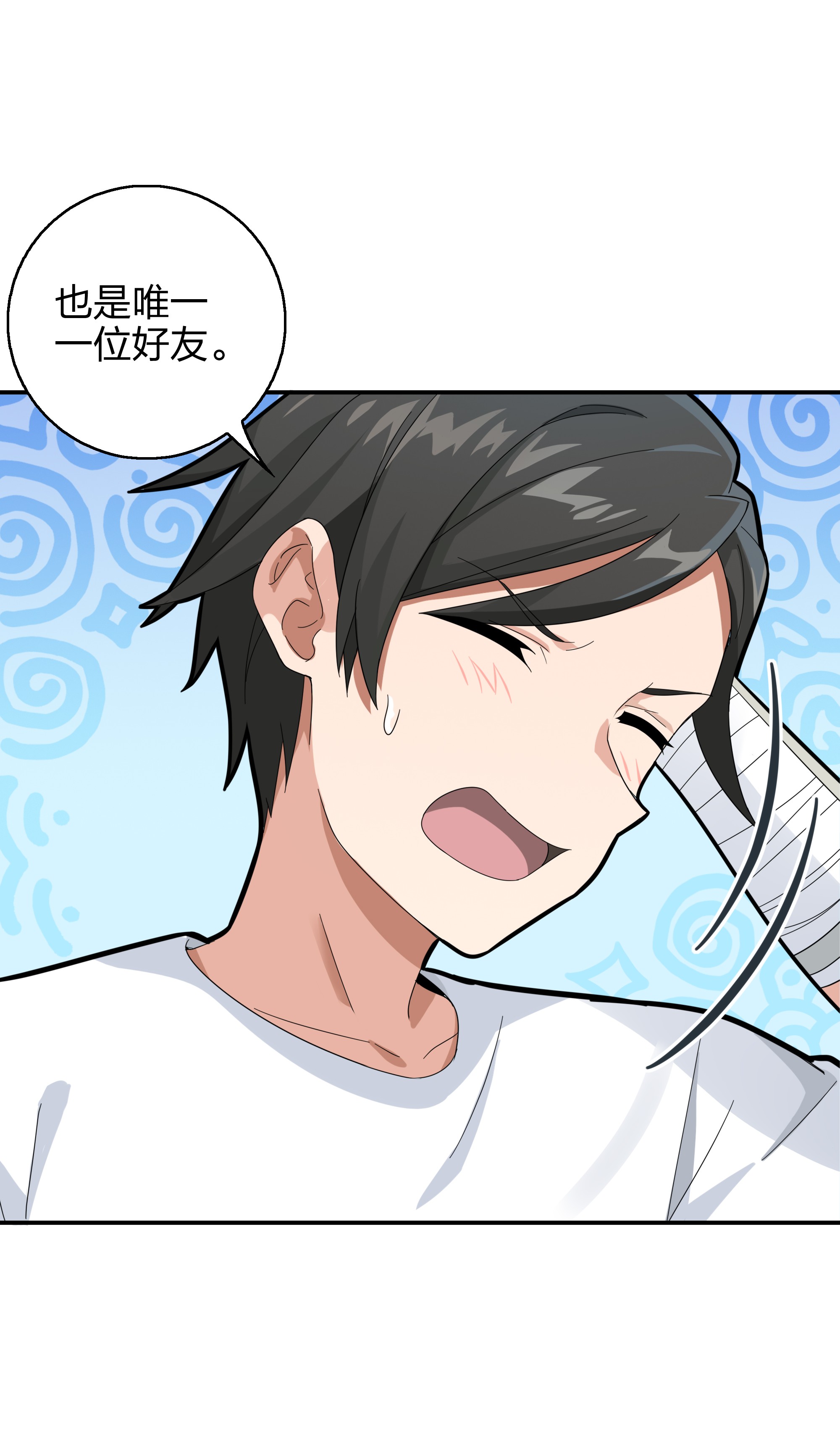 和平精英：描边战神008 尤莉卡