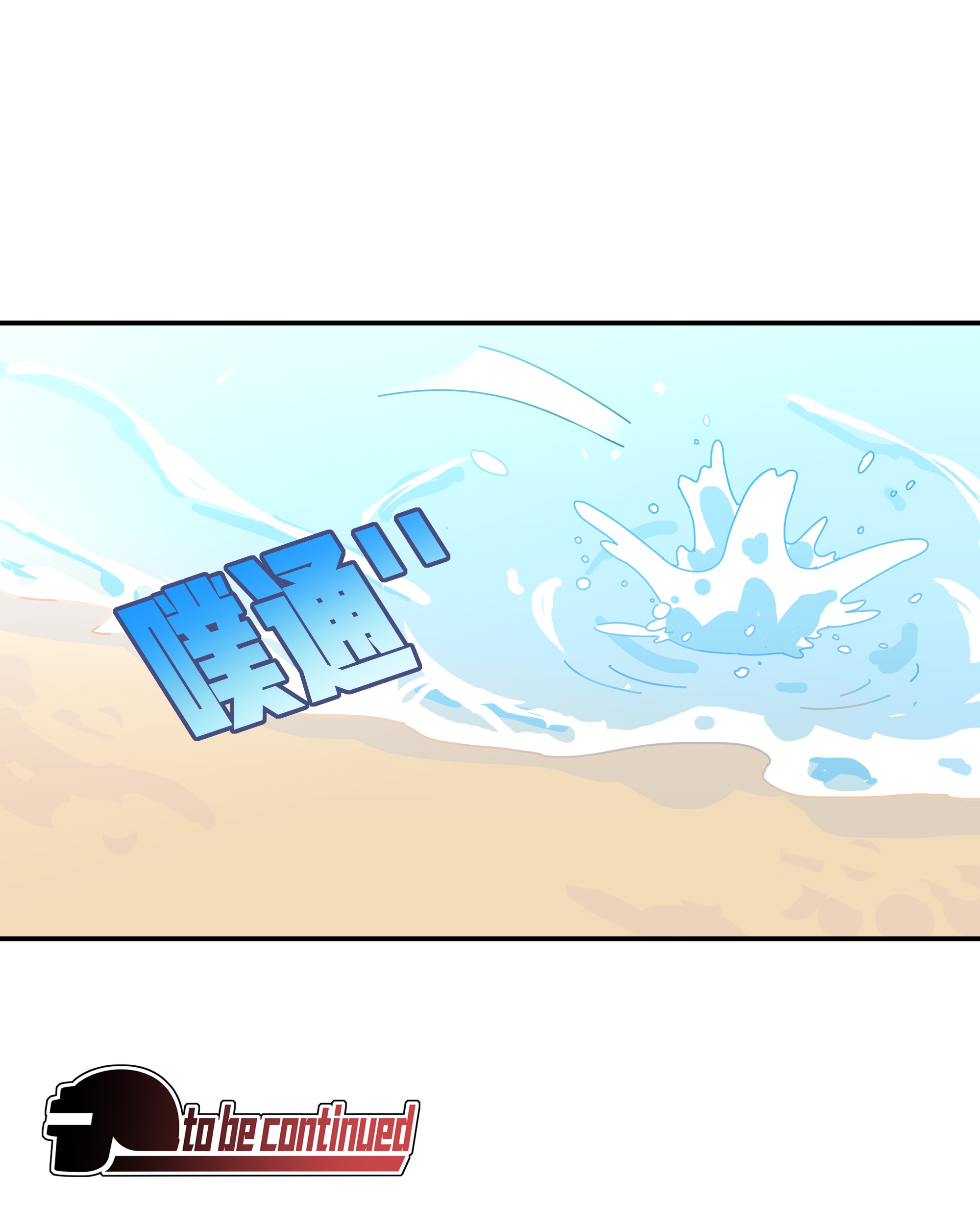 和平精英：描边战神008 尤莉卡