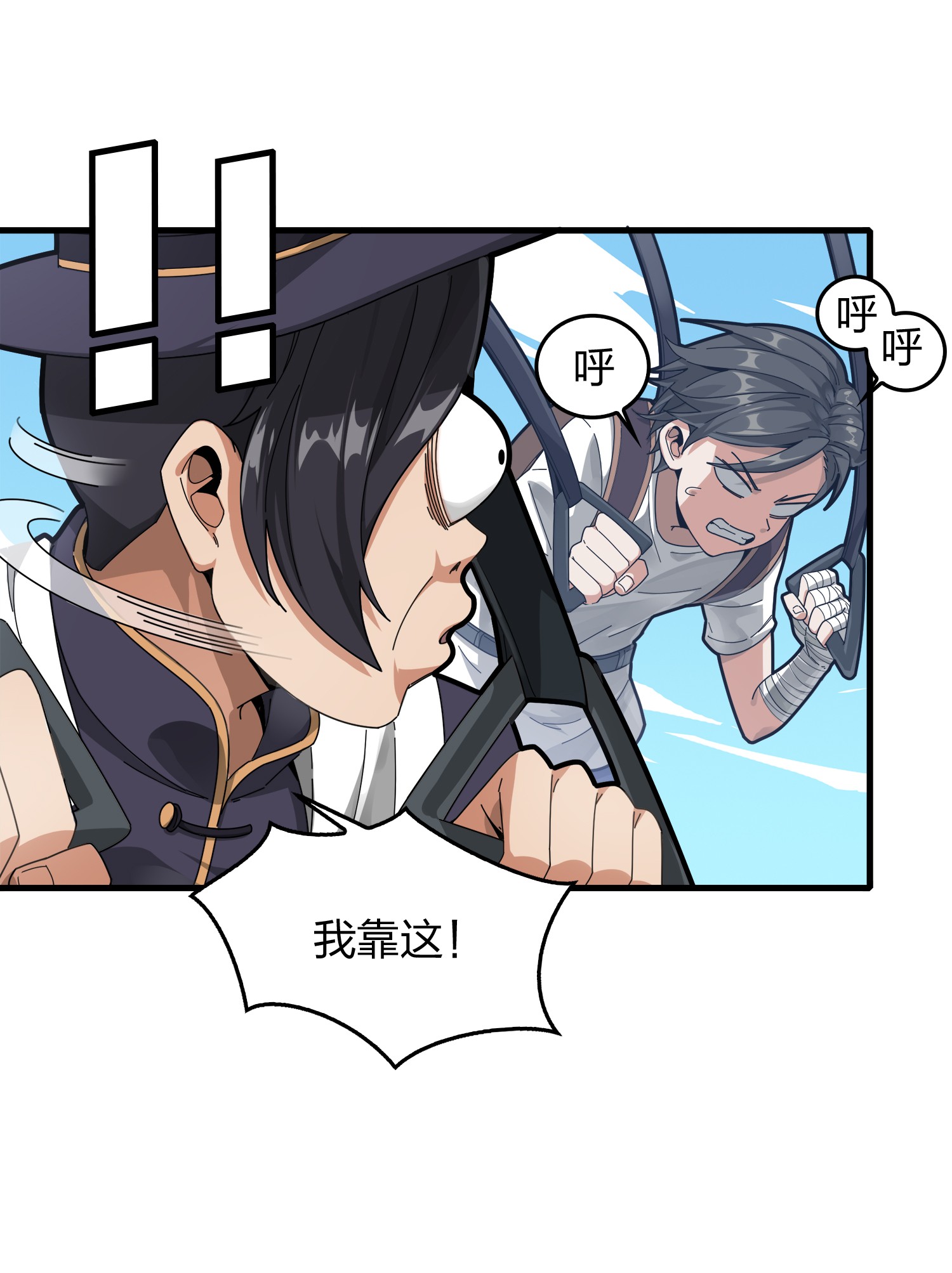 和平精英：描边战神008 尤莉卡