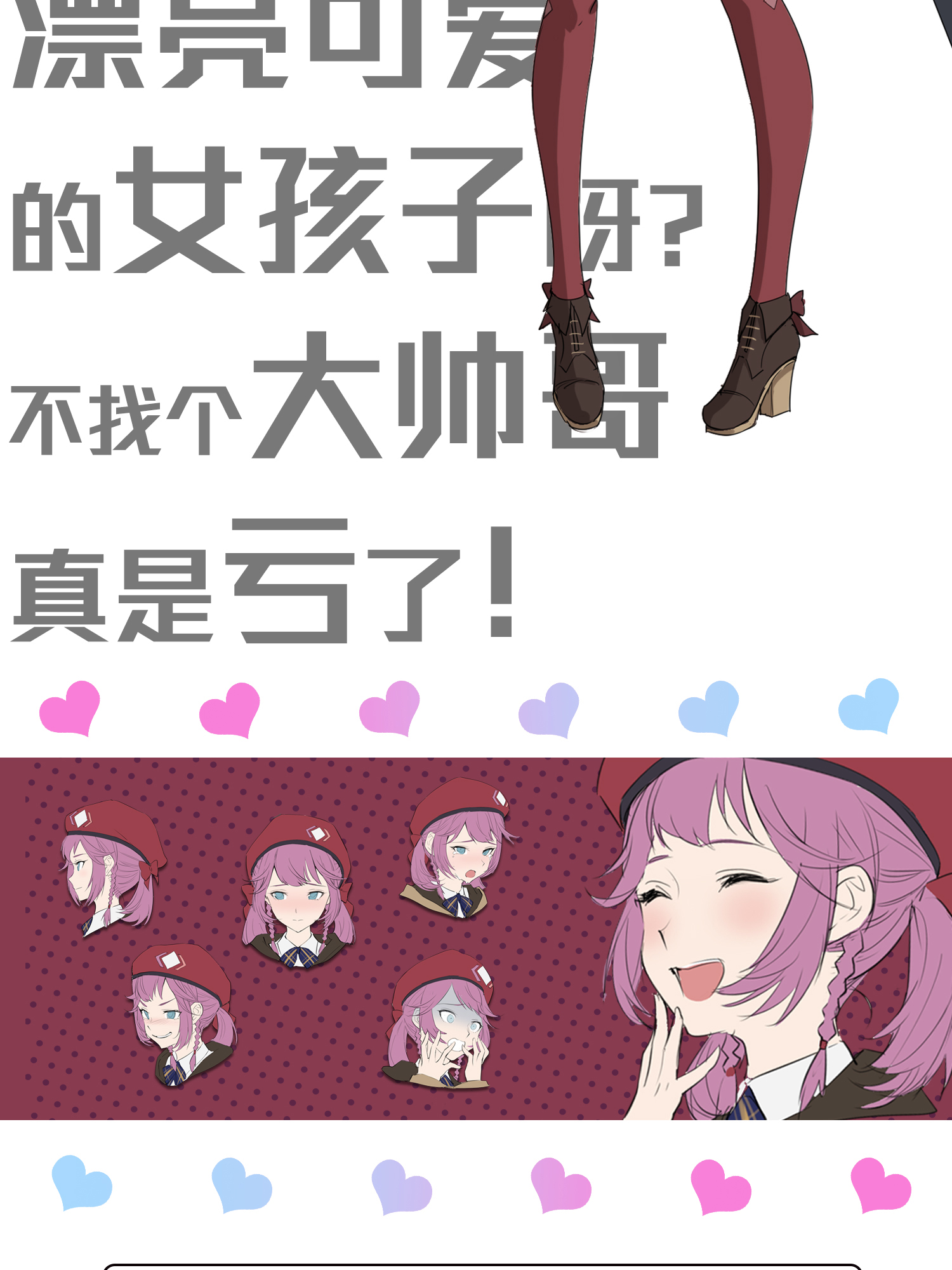 和平精英：描边战神008 尤莉卡