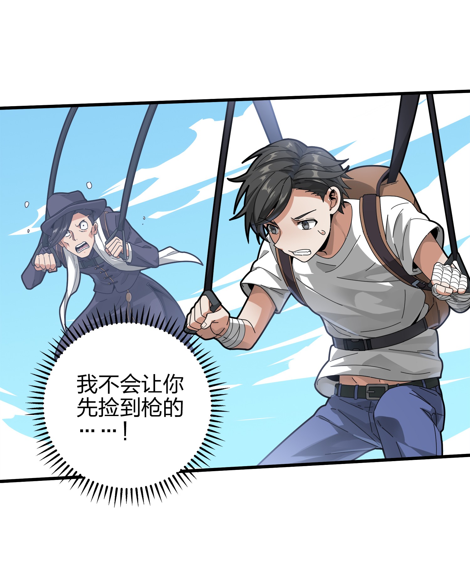 和平精英：描边战神008 尤莉卡