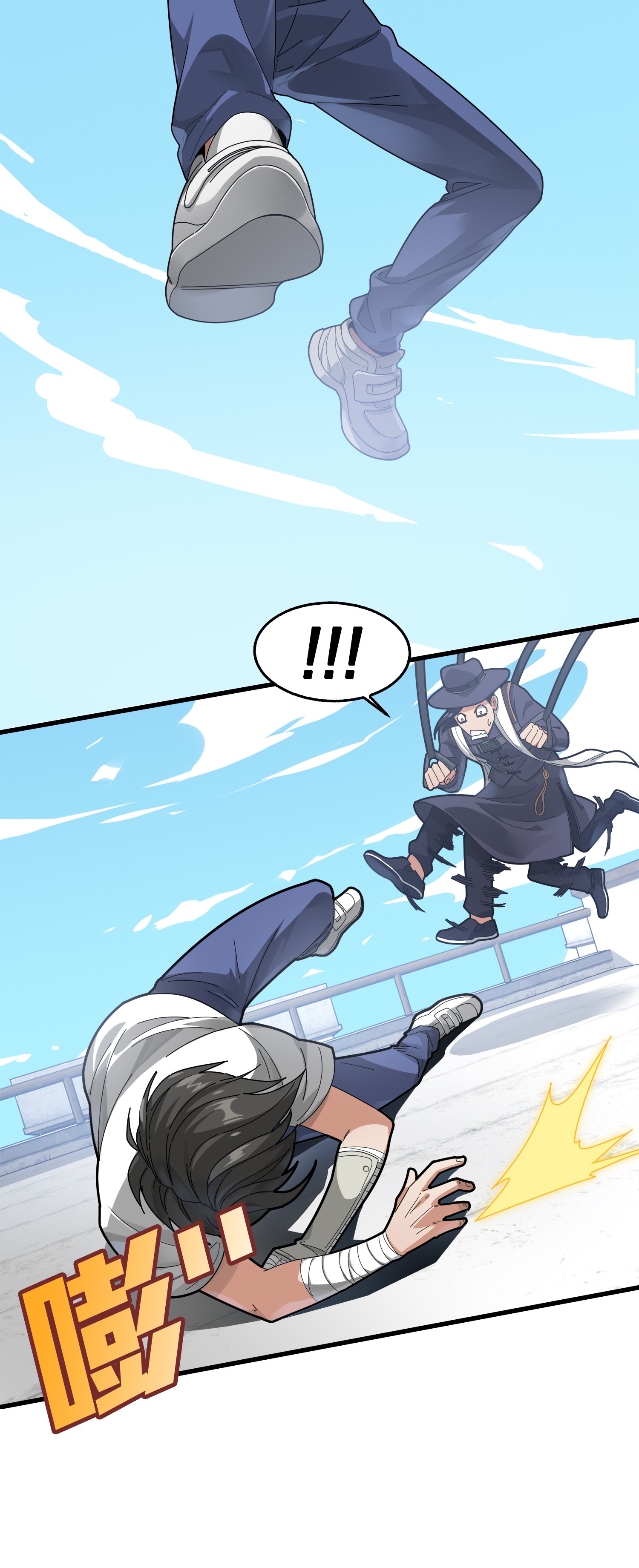 和平精英：描边战神008 尤莉卡