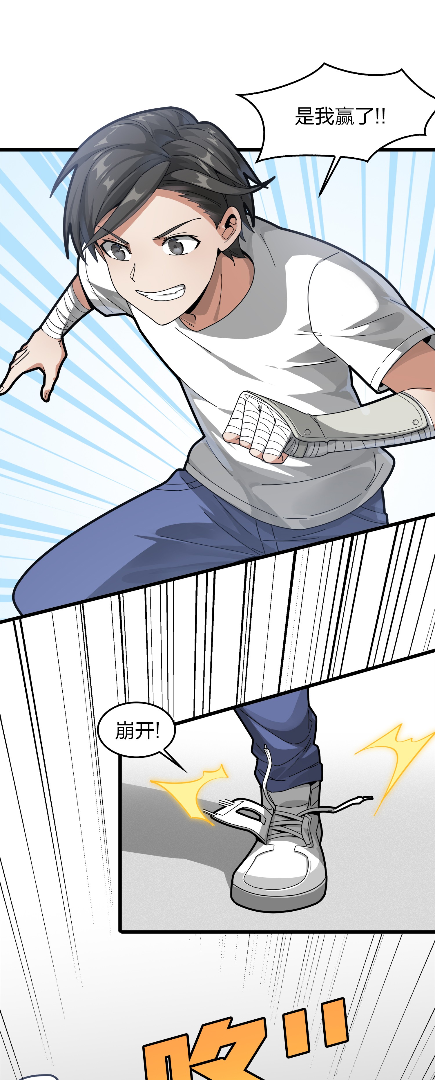 和平精英：描边战神008 尤莉卡