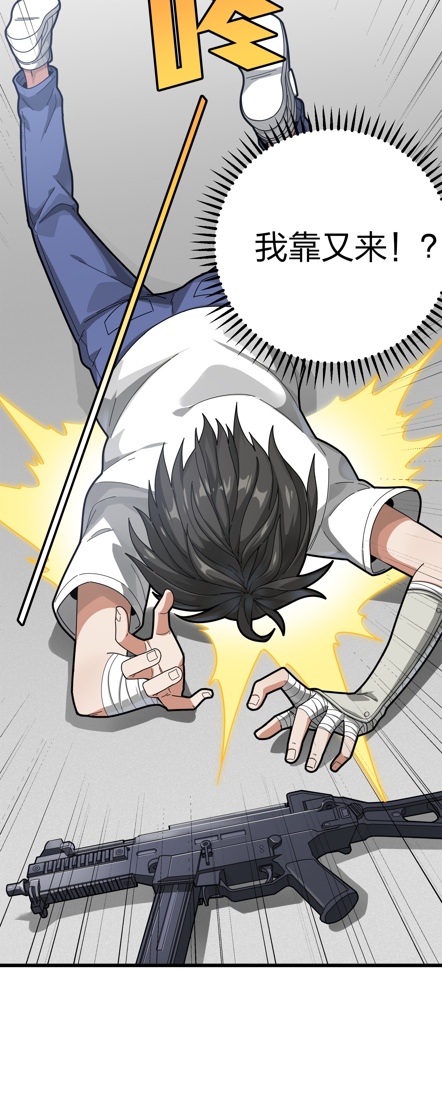 和平精英：描边战神008 尤莉卡