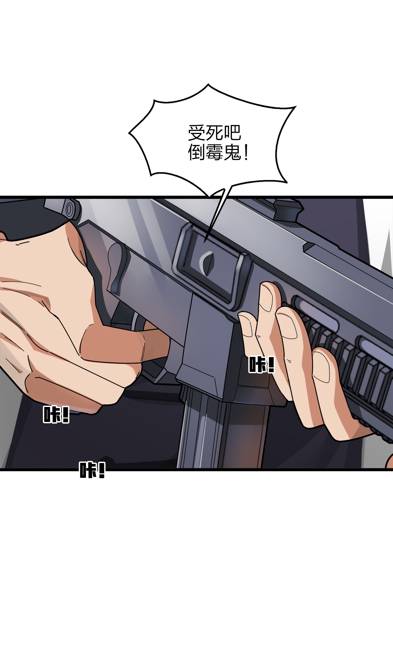 和平精英：描边战神008 尤莉卡