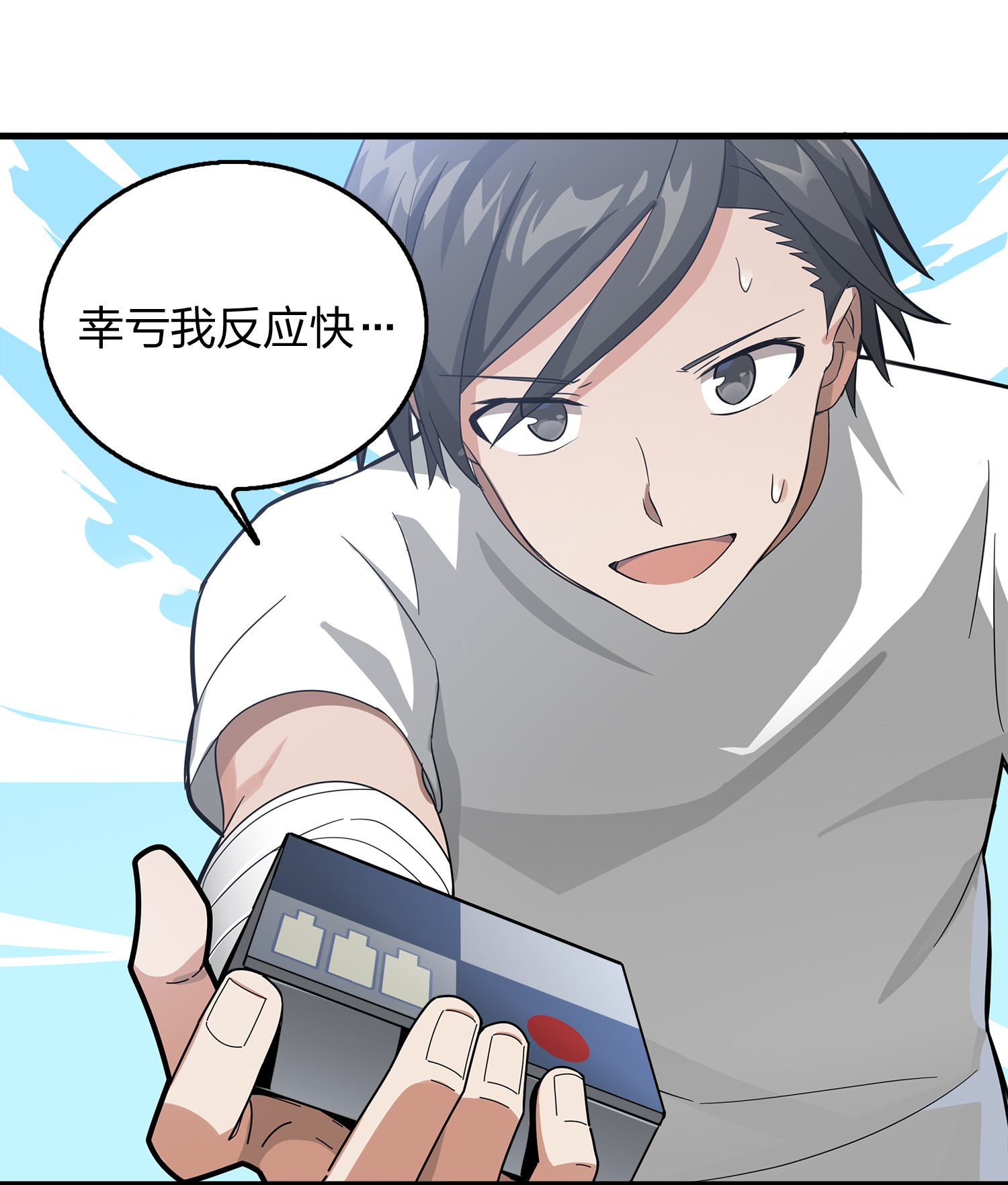 和平精英：描边战神008 尤莉卡