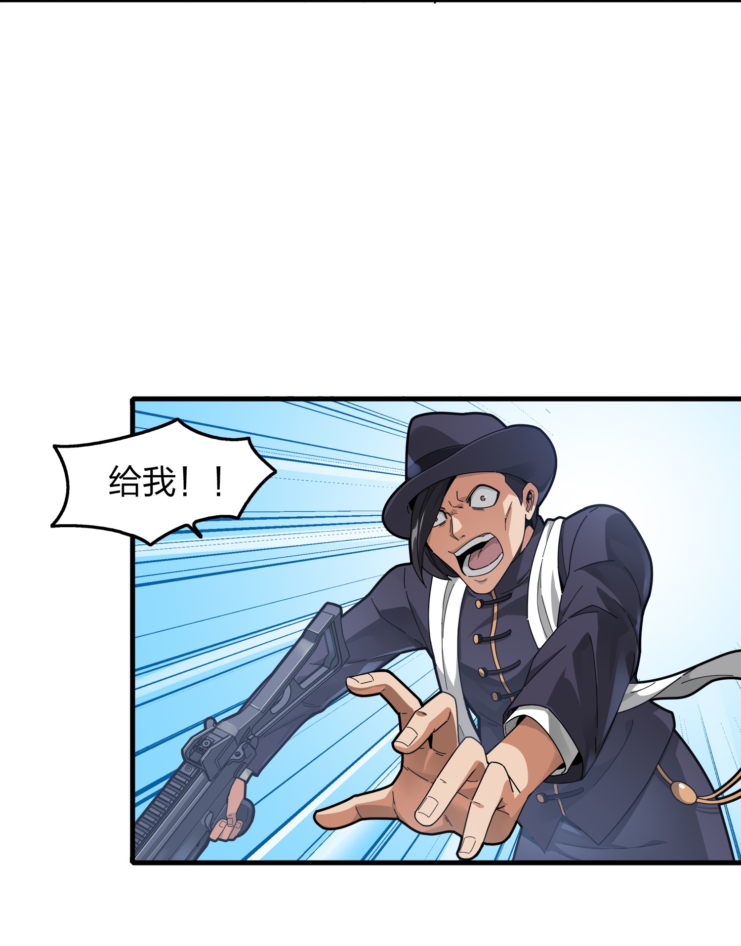 和平精英：描边战神008 尤莉卡