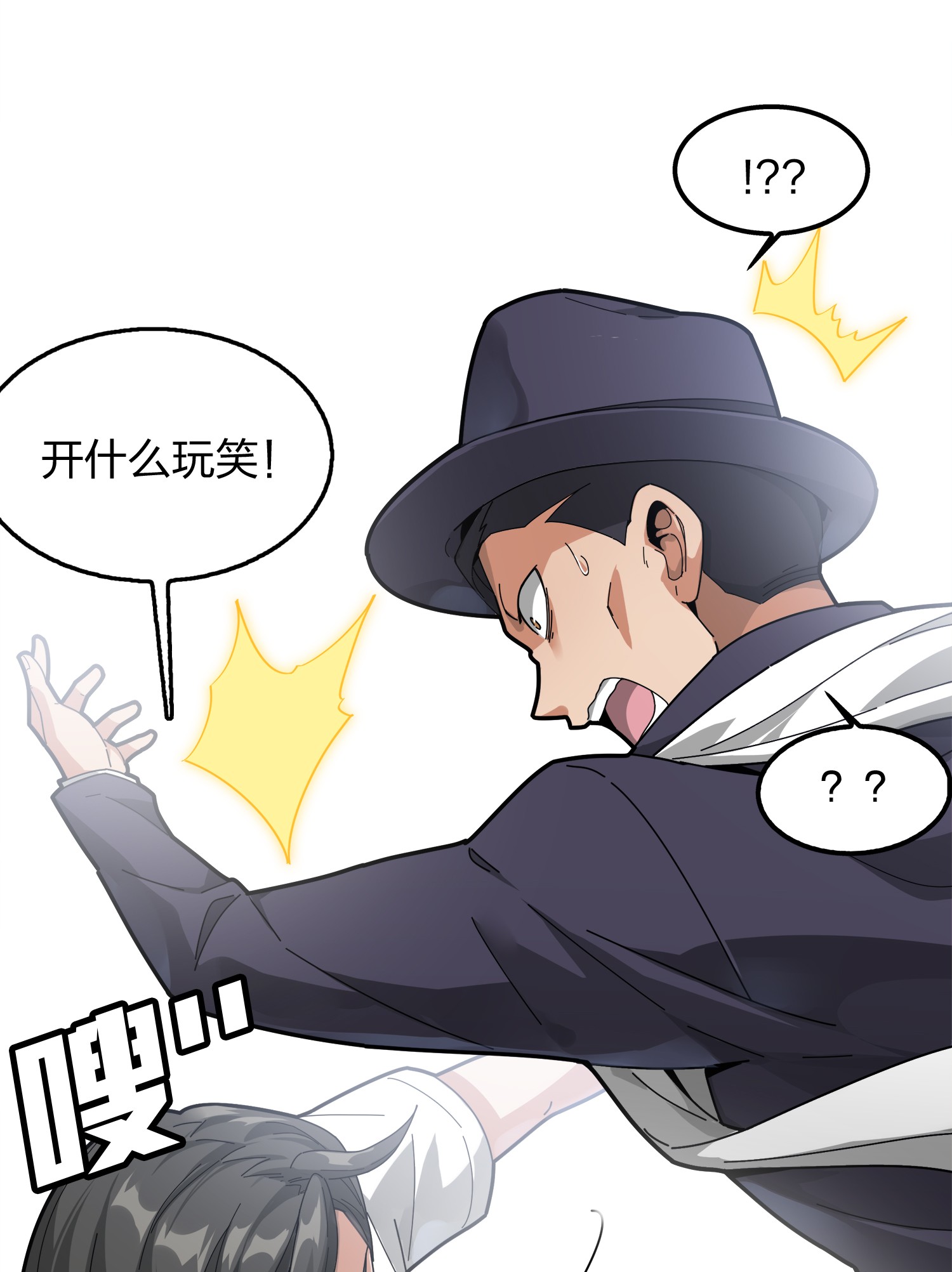 和平精英：描边战神008 尤莉卡