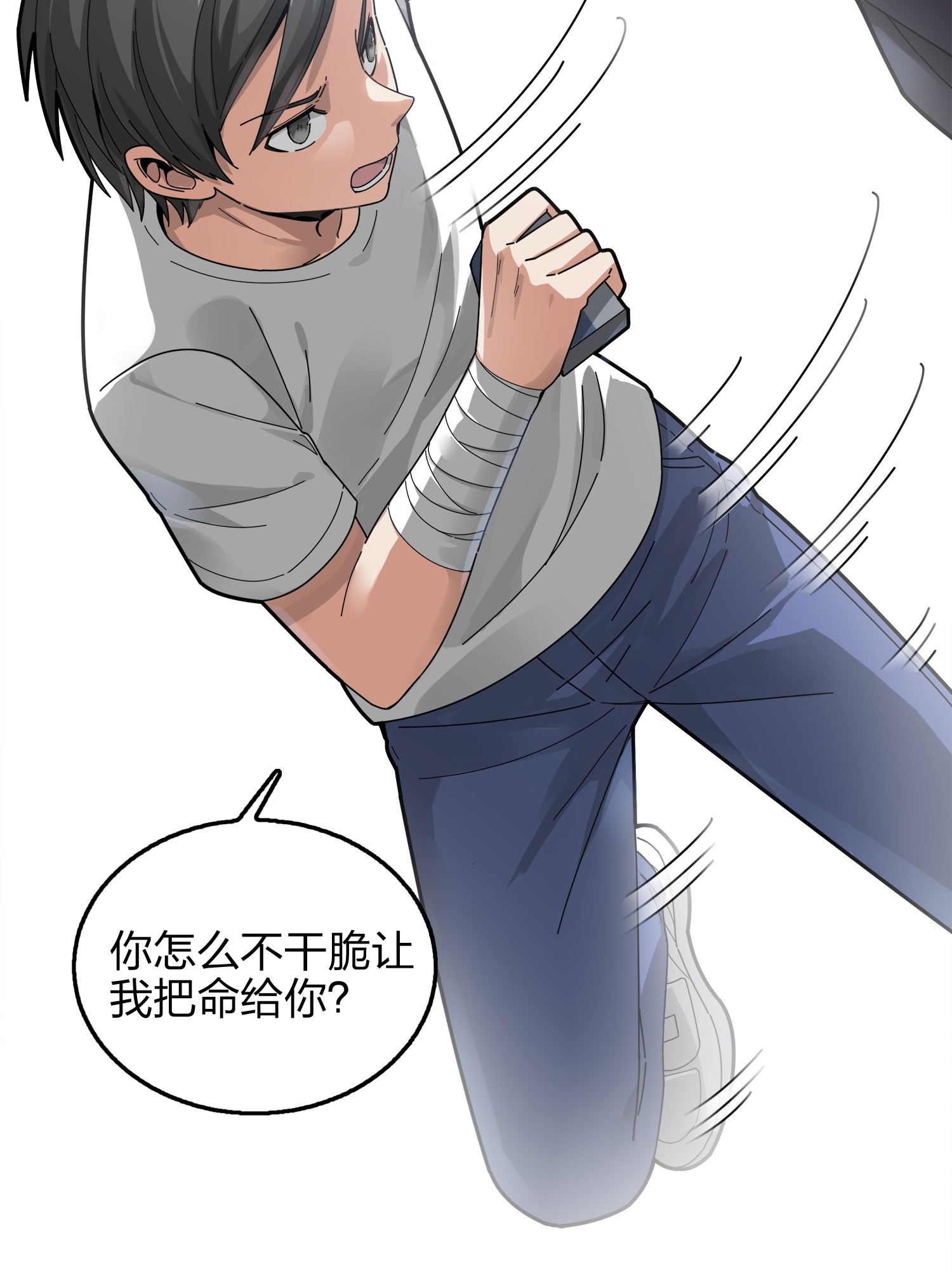 和平精英：描边战神008 尤莉卡