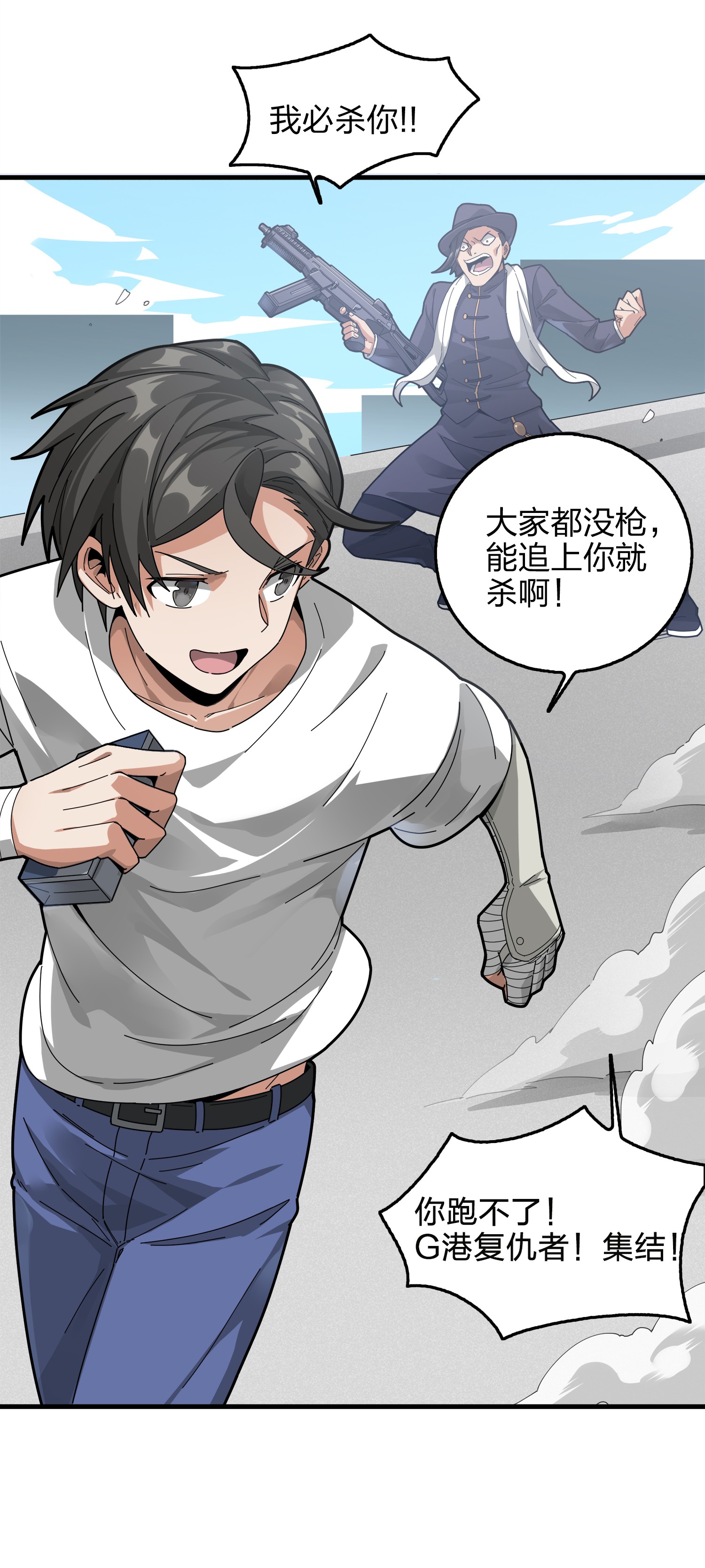 和平精英：描边战神008 尤莉卡