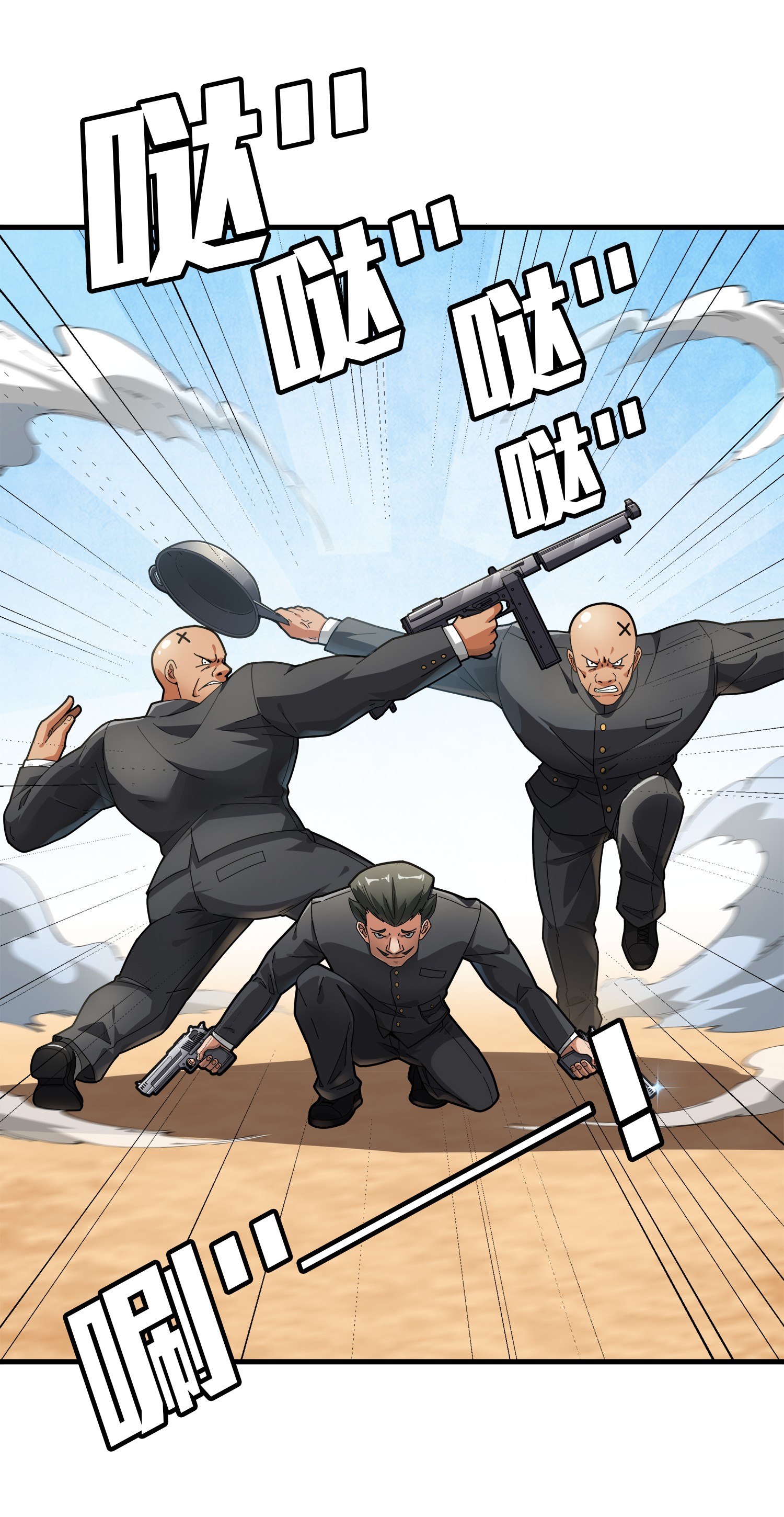 和平精英：描边战神008 尤莉卡