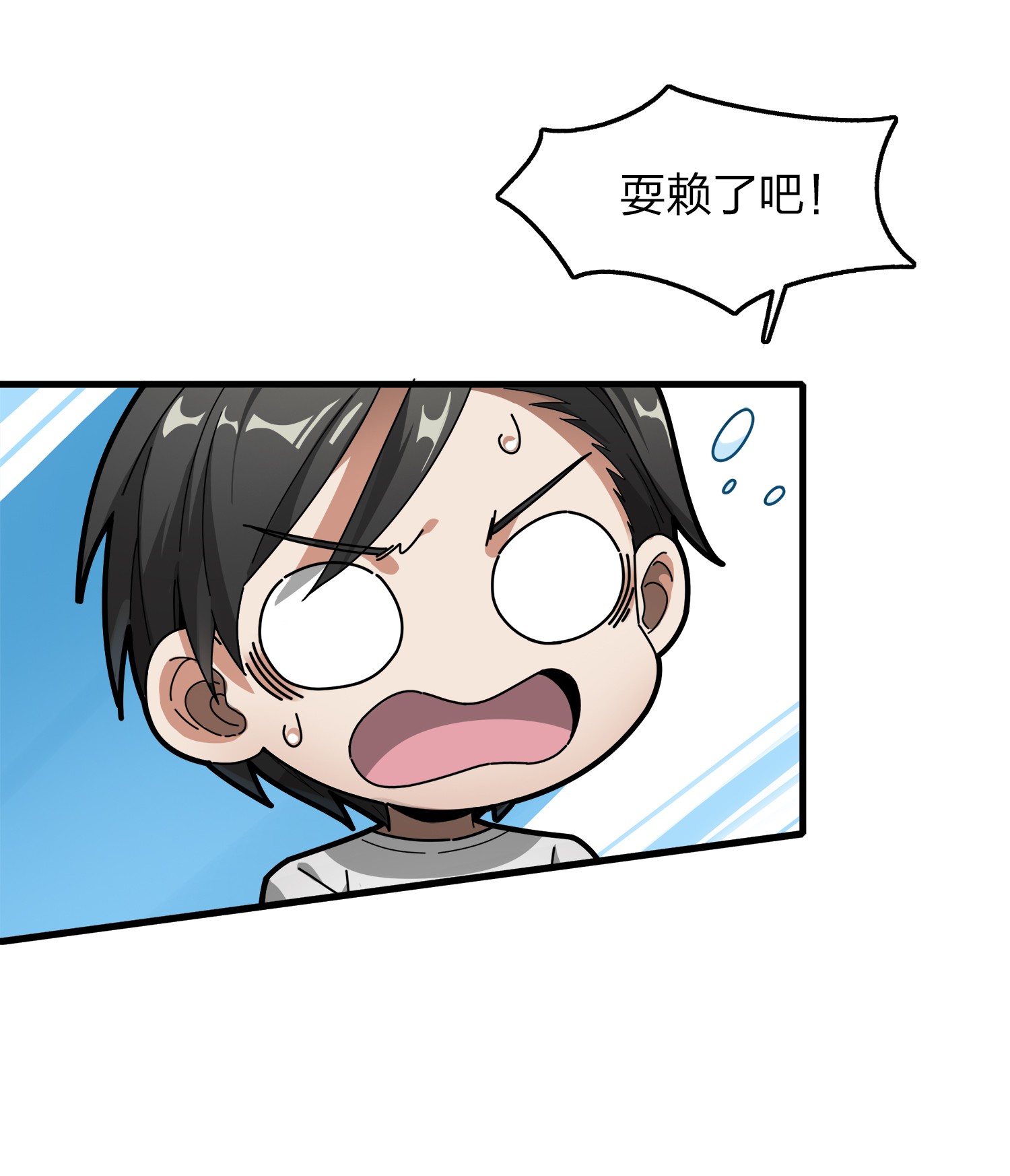 和平精英：描边战神008 尤莉卡