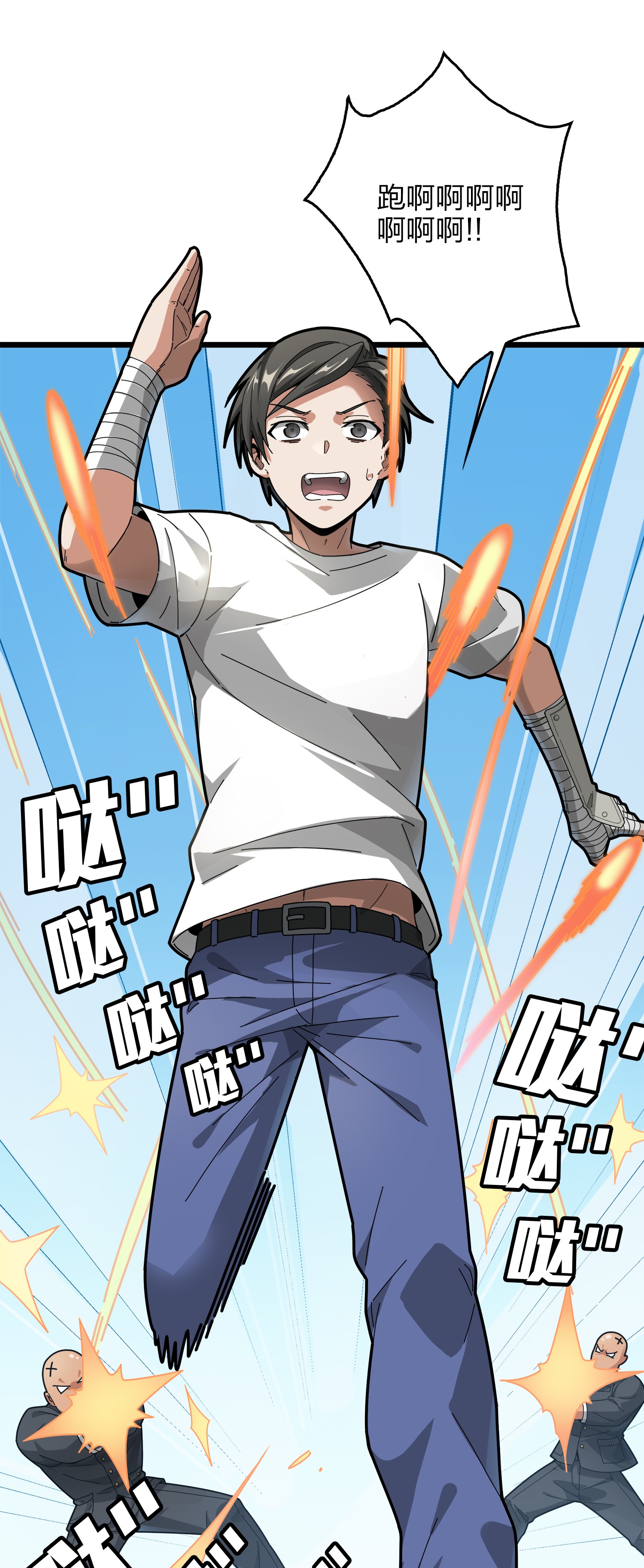 和平精英：描边战神008 尤莉卡