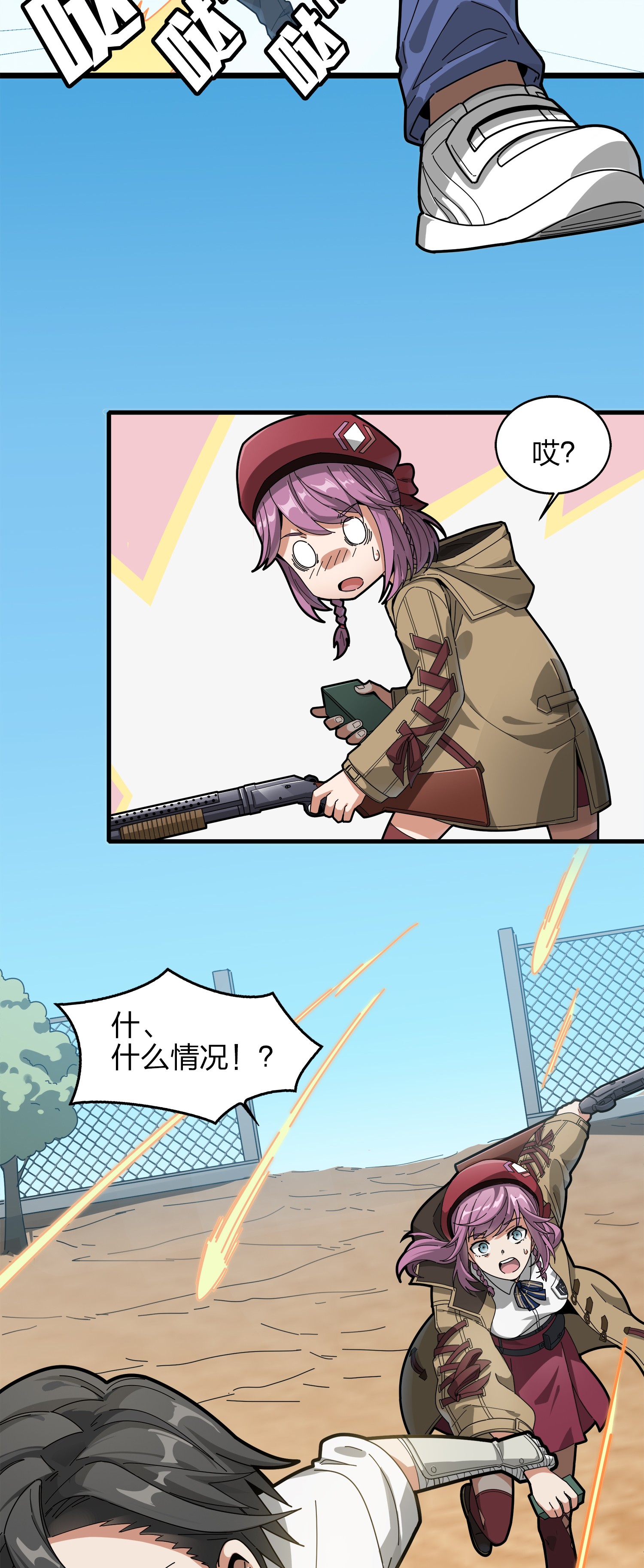 和平精英：描边战神008 尤莉卡