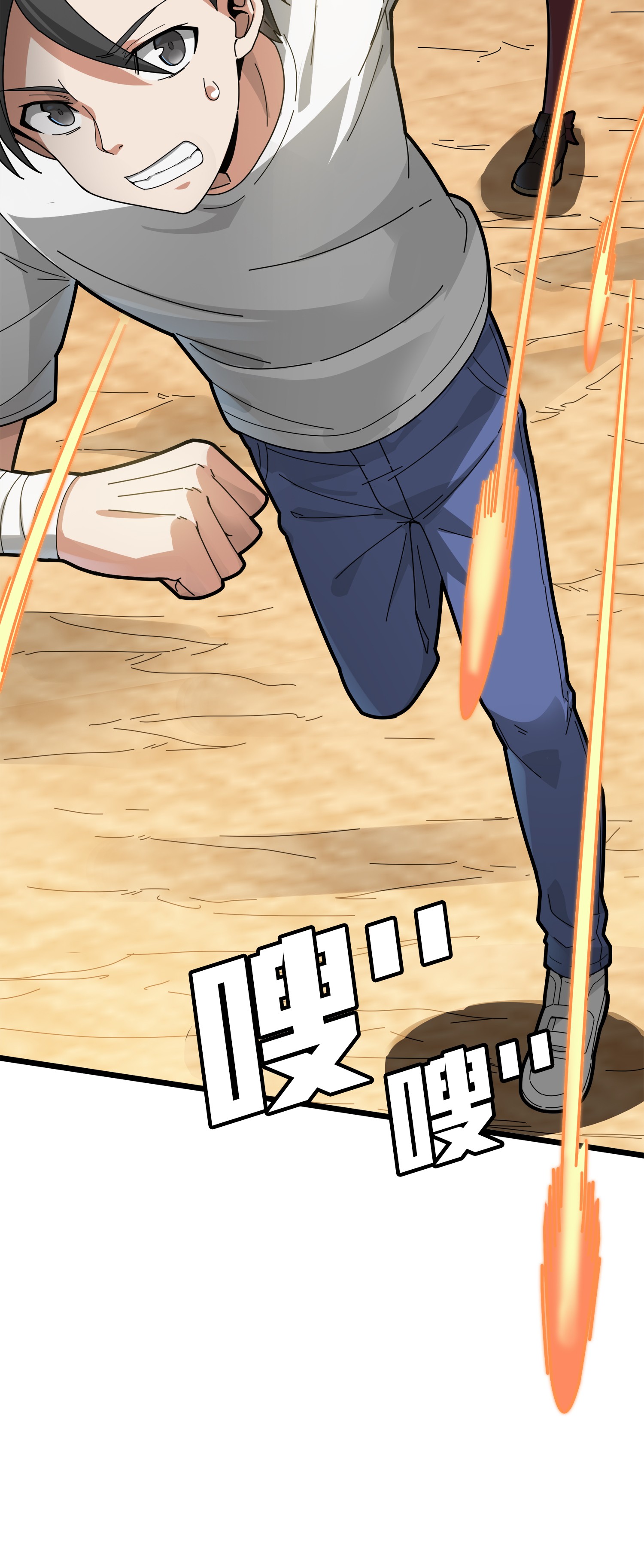 和平精英：描边战神008 尤莉卡