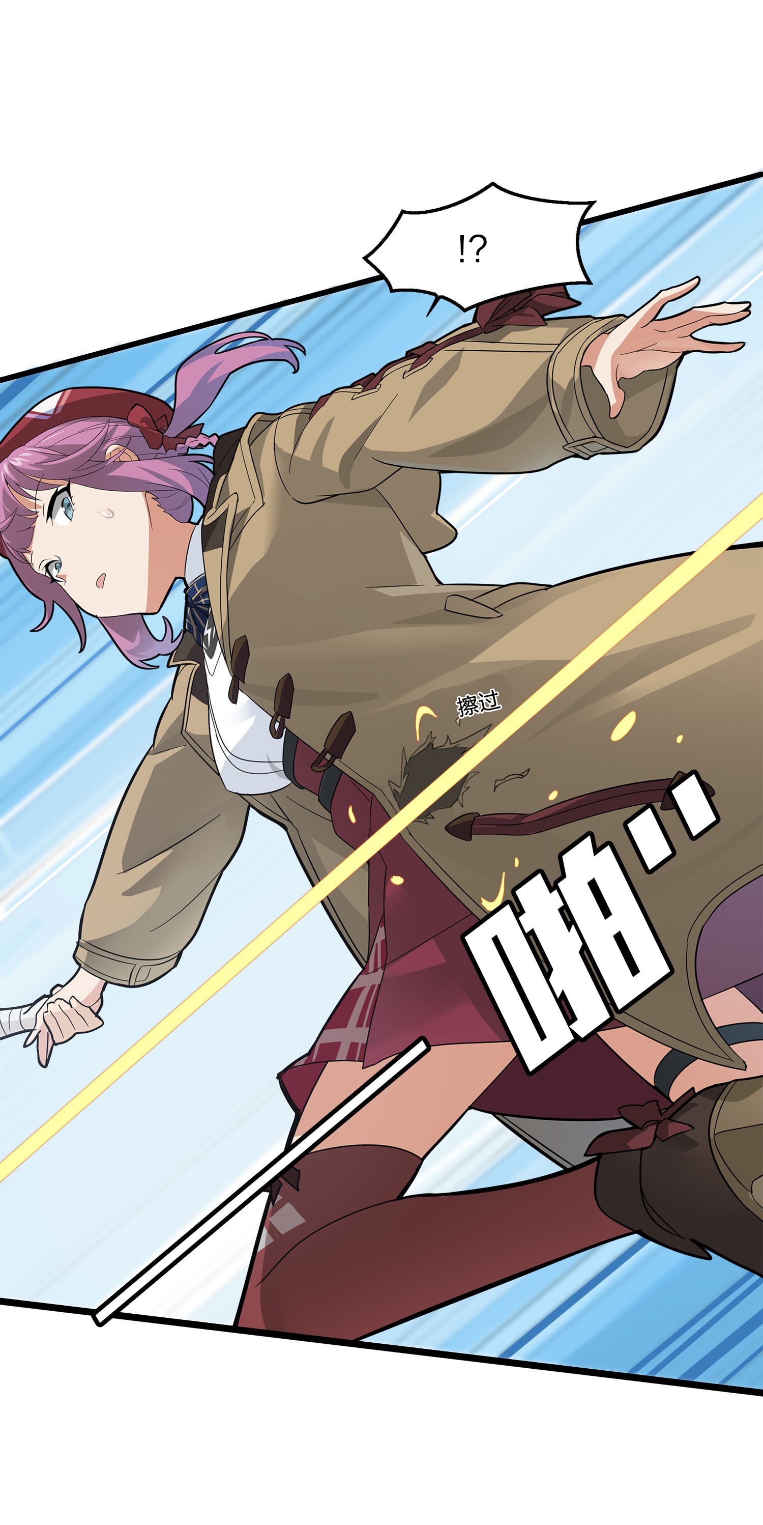 和平精英：描边战神008 尤莉卡