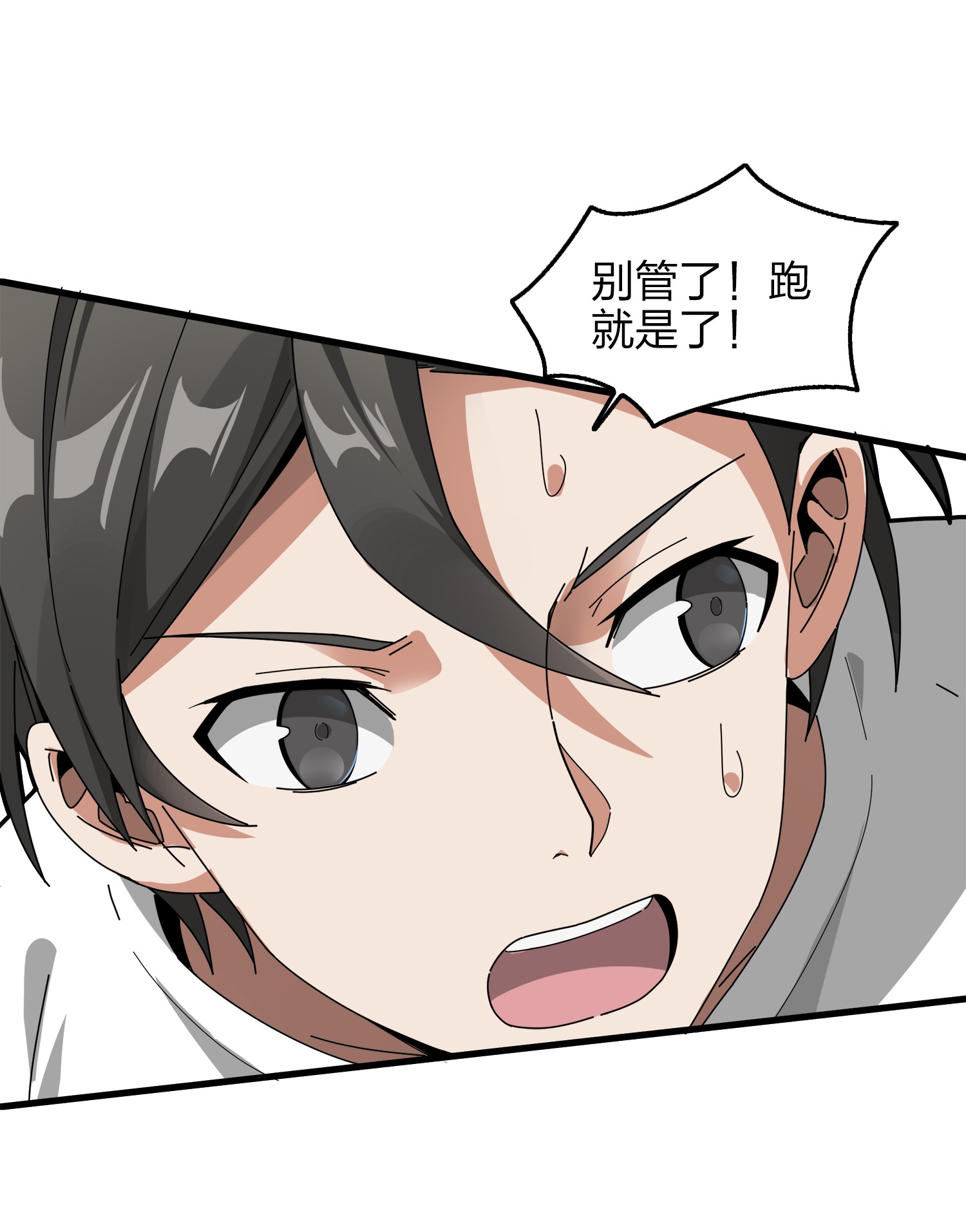 和平精英：描边战神008 尤莉卡