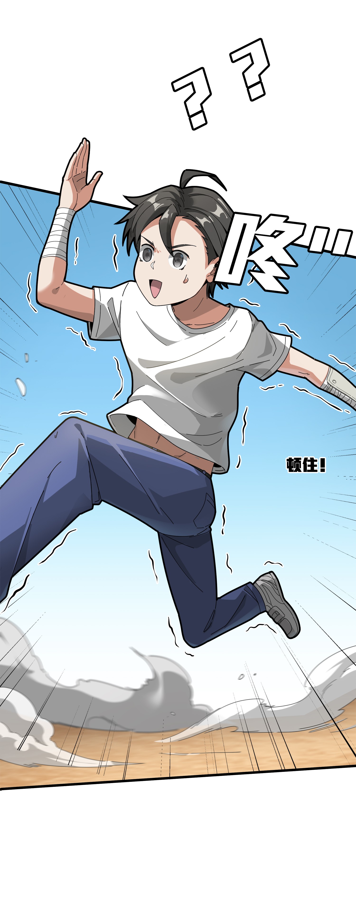 和平精英：描边战神008 尤莉卡