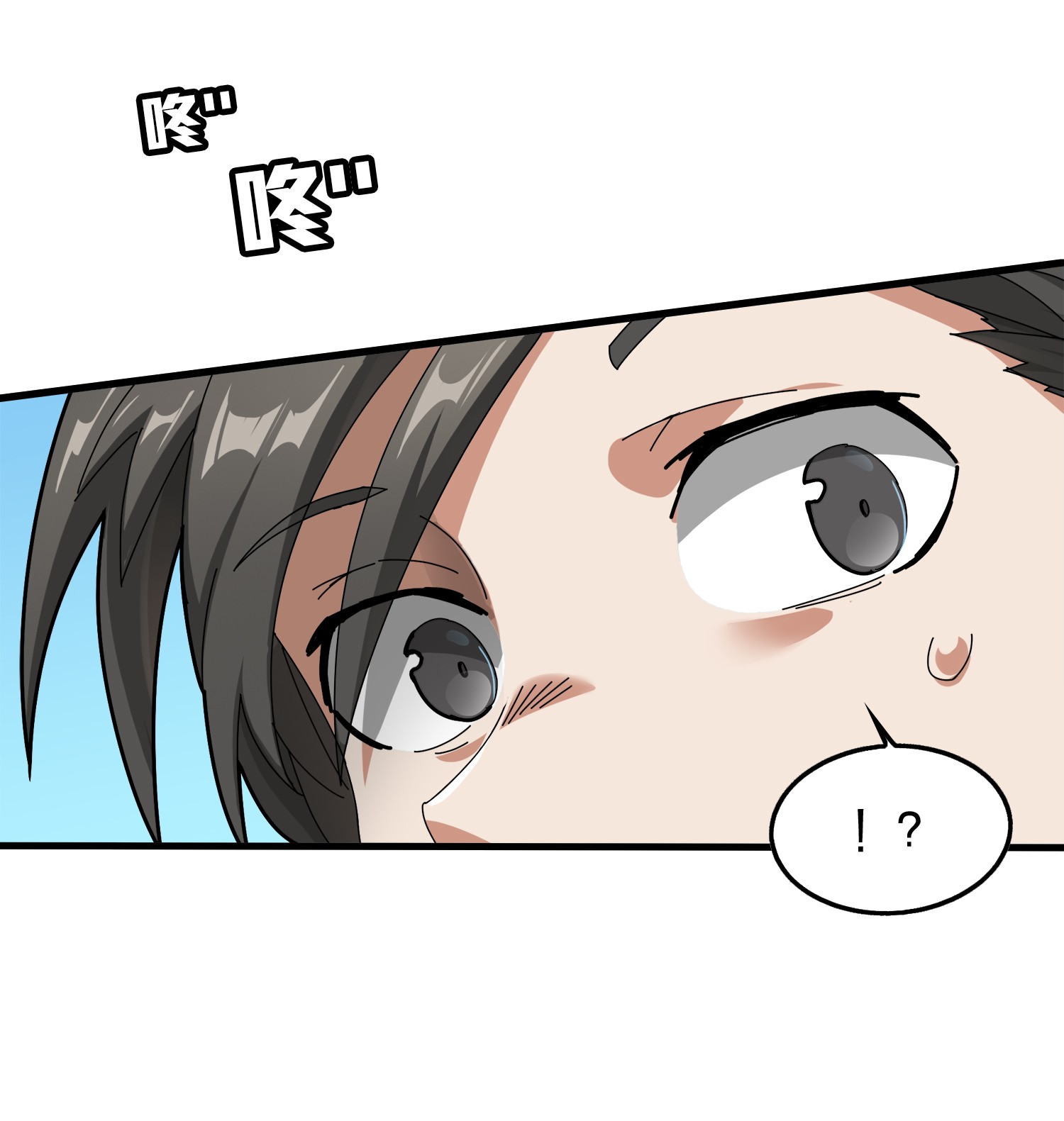 和平精英：描边战神008 尤莉卡