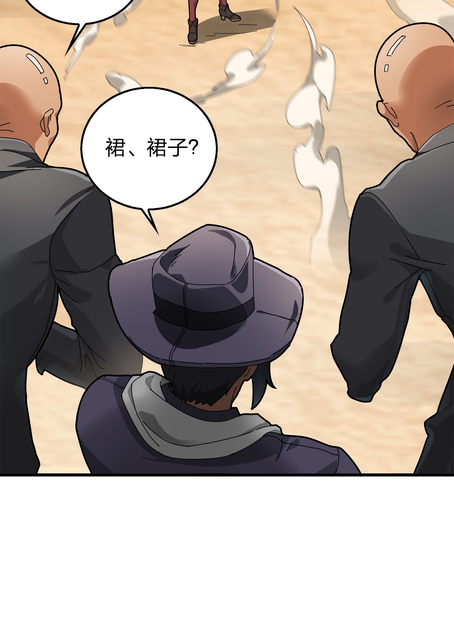 和平精英：描边战神008 尤莉卡