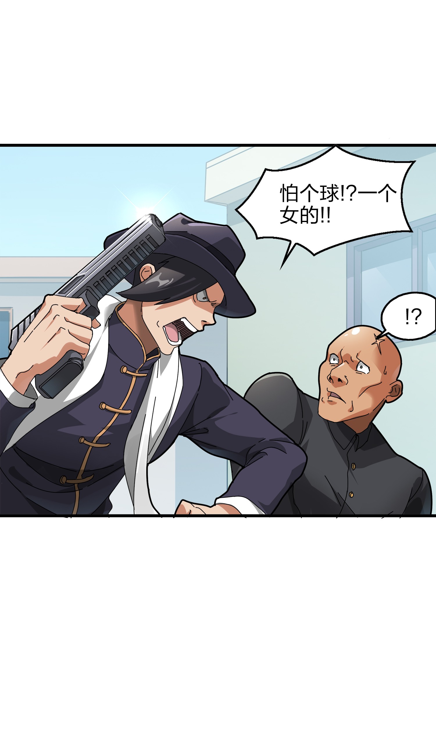 和平精英：描边战神008 尤莉卡