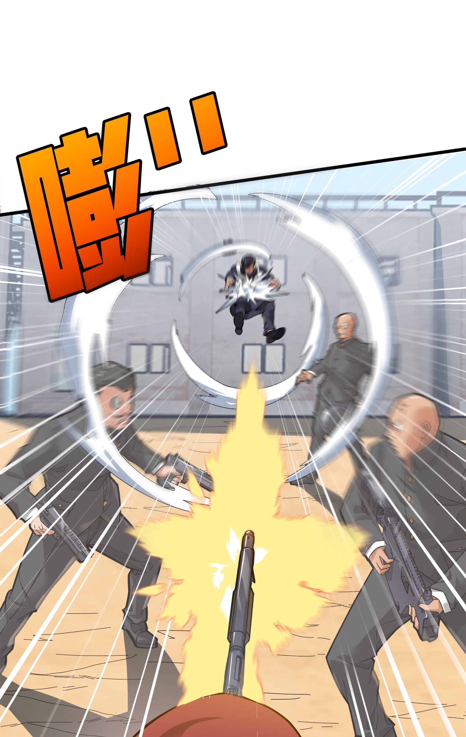 和平精英：描边战神008 尤莉卡