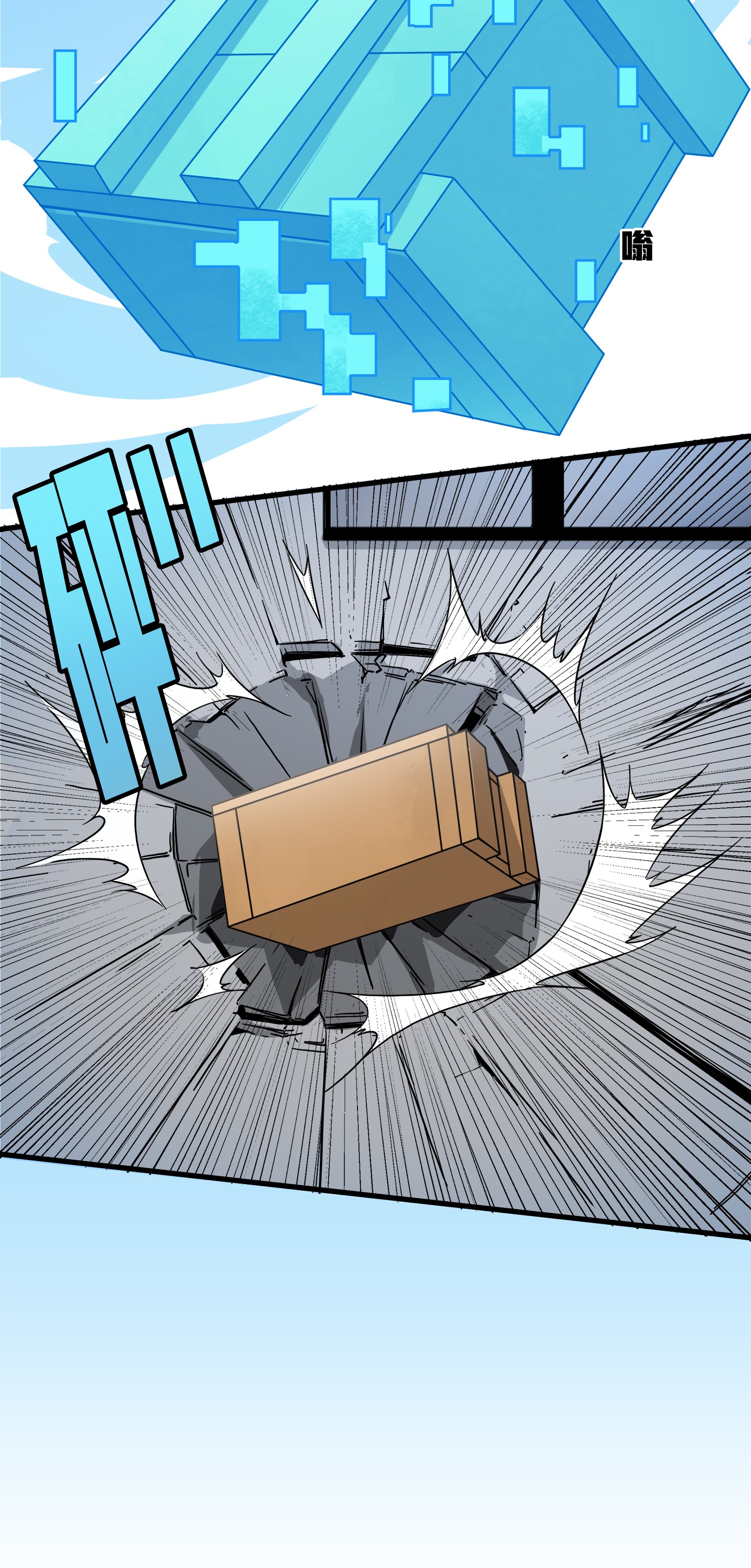 和平精英：描边战神008 尤莉卡