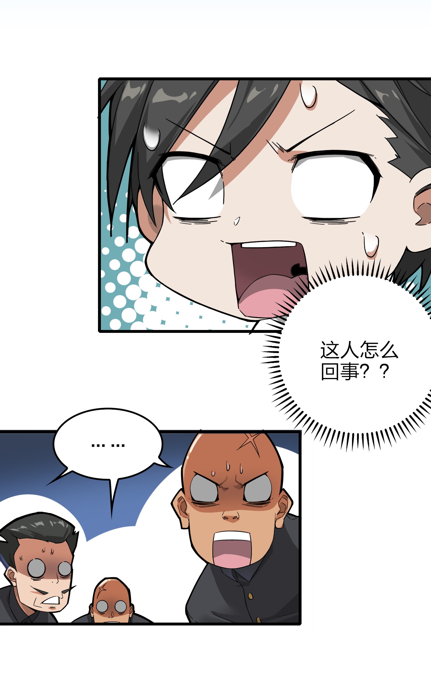 和平精英：描边战神008 尤莉卡