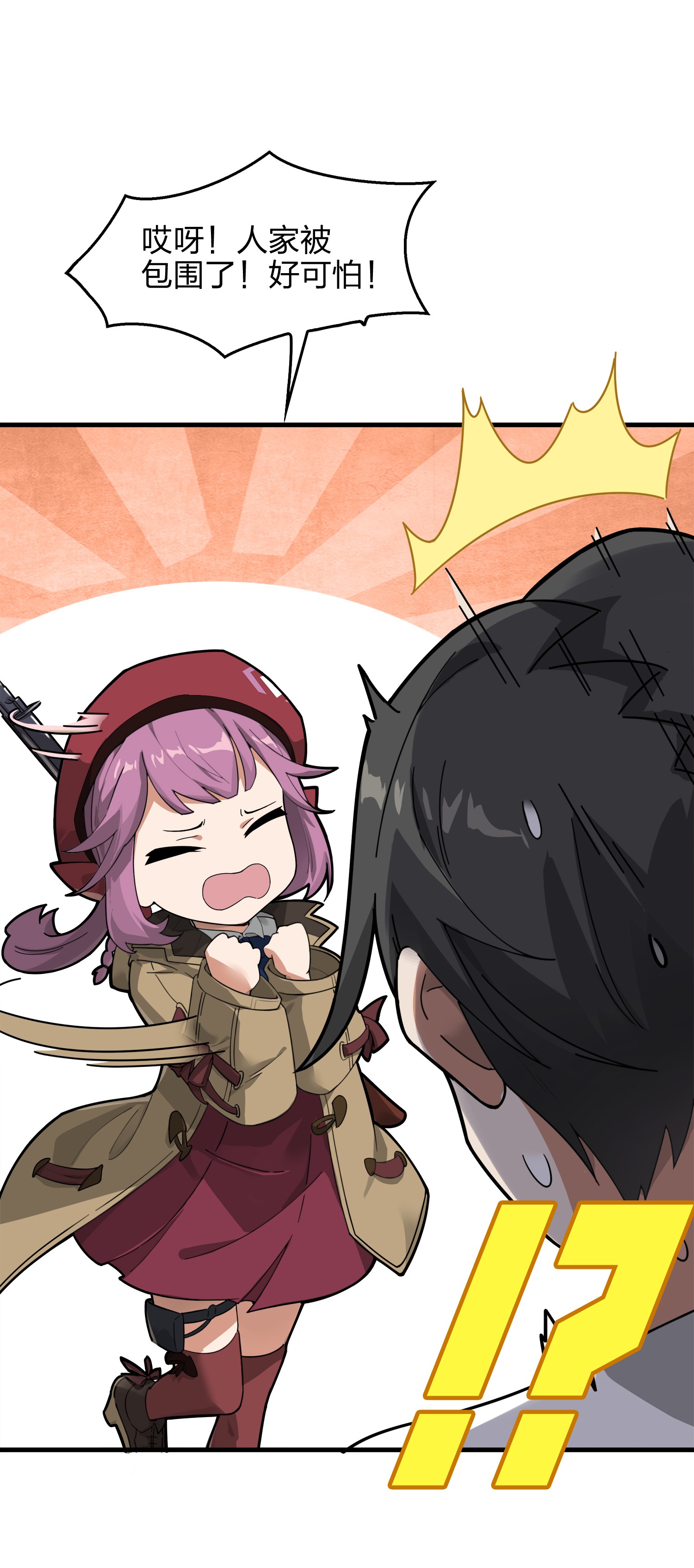 和平精英：描边战神008 尤莉卡