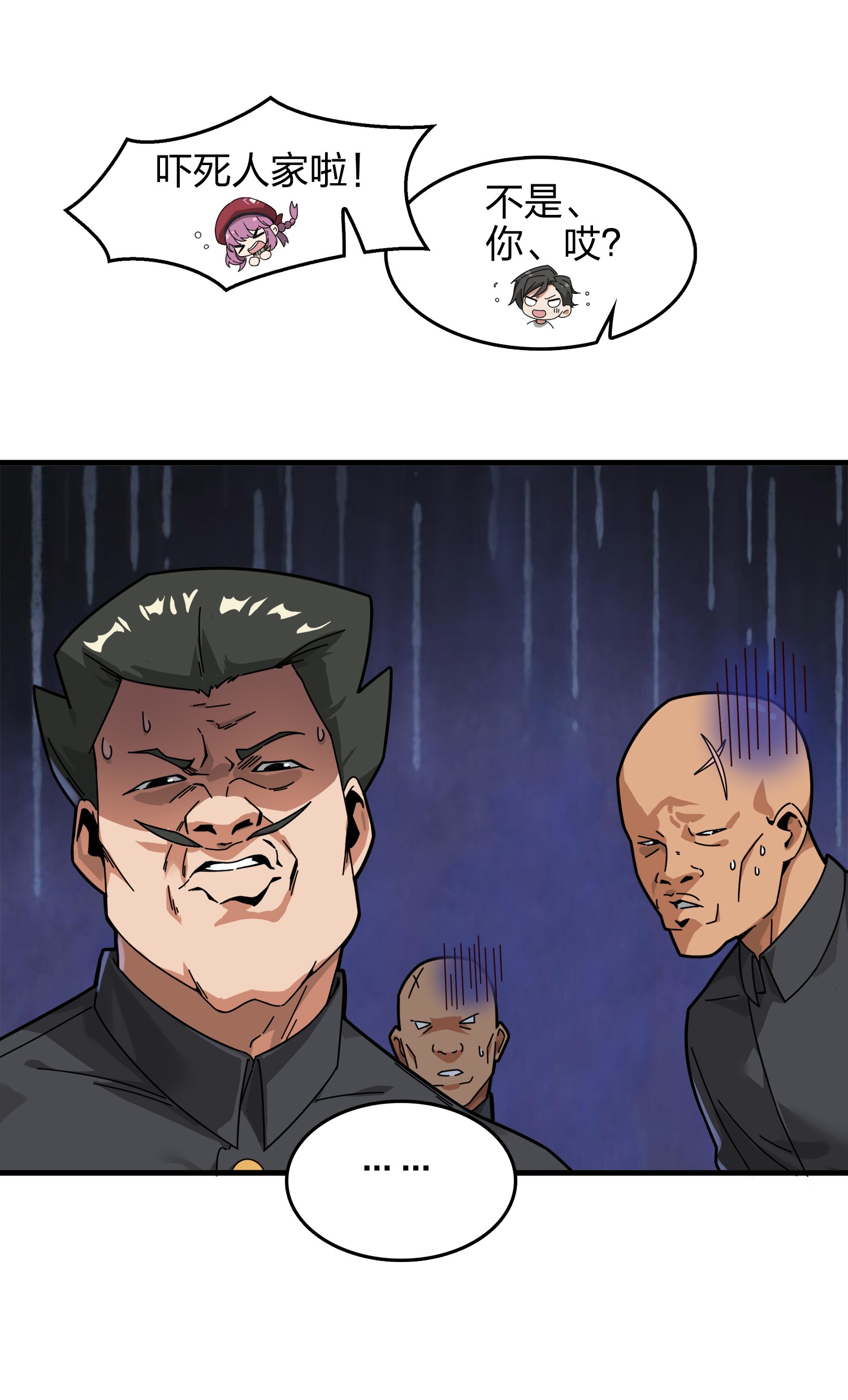 和平精英：描边战神008 尤莉卡