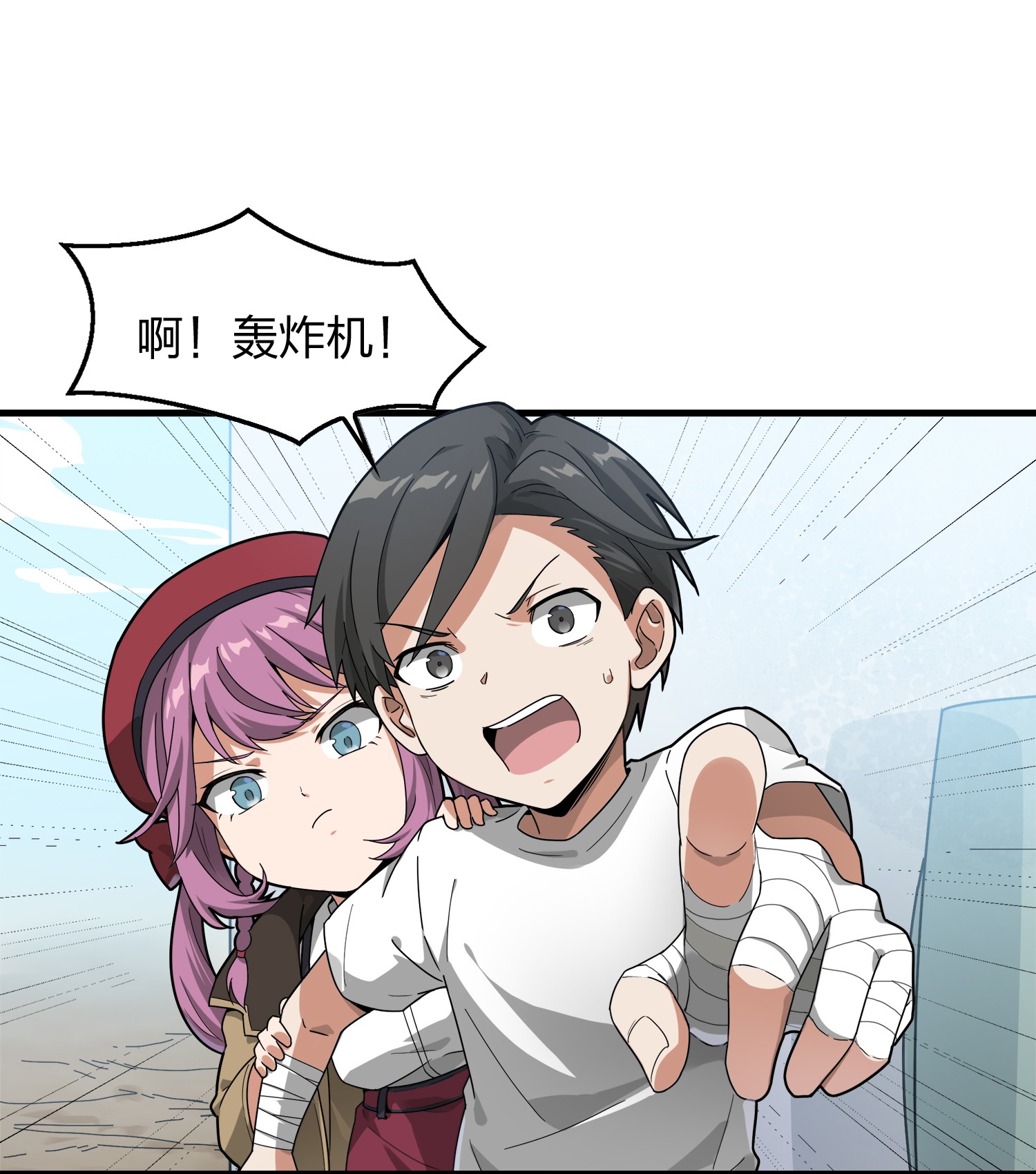 和平精英：描边战神008 尤莉卡