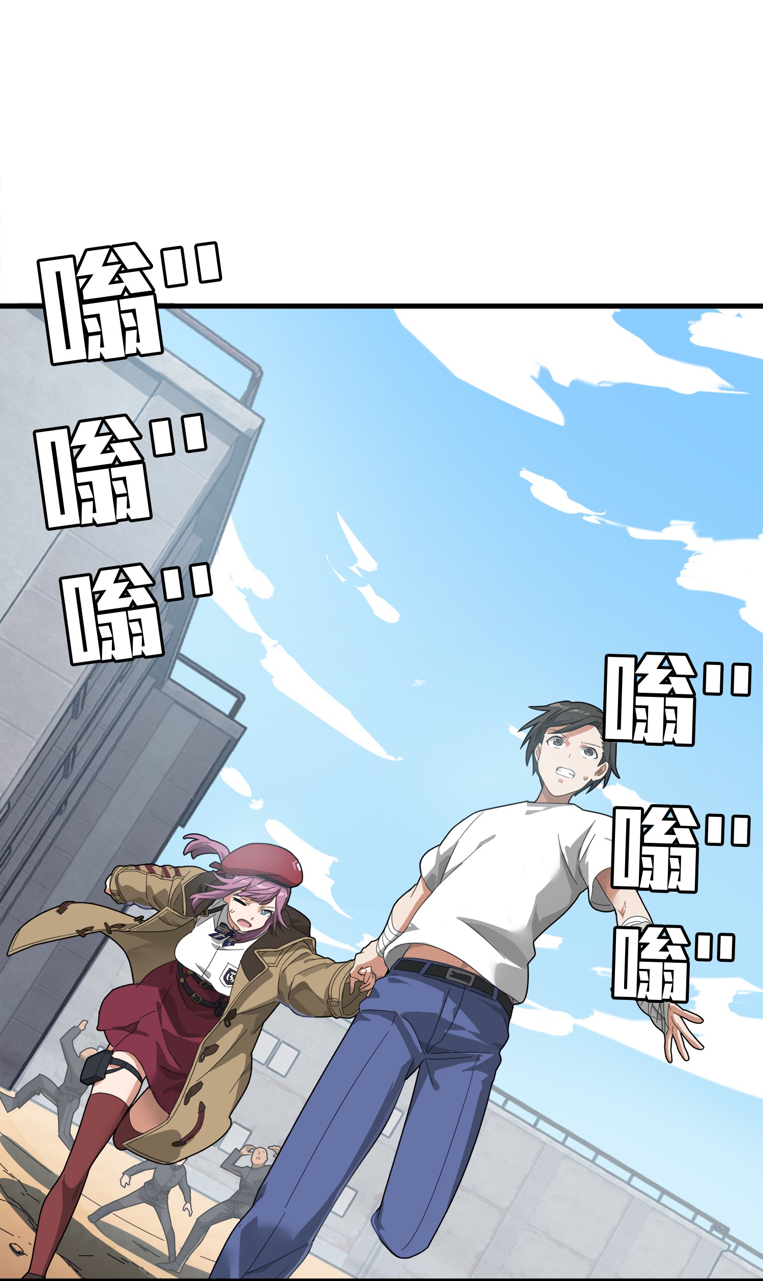 和平精英：描边战神008 尤莉卡